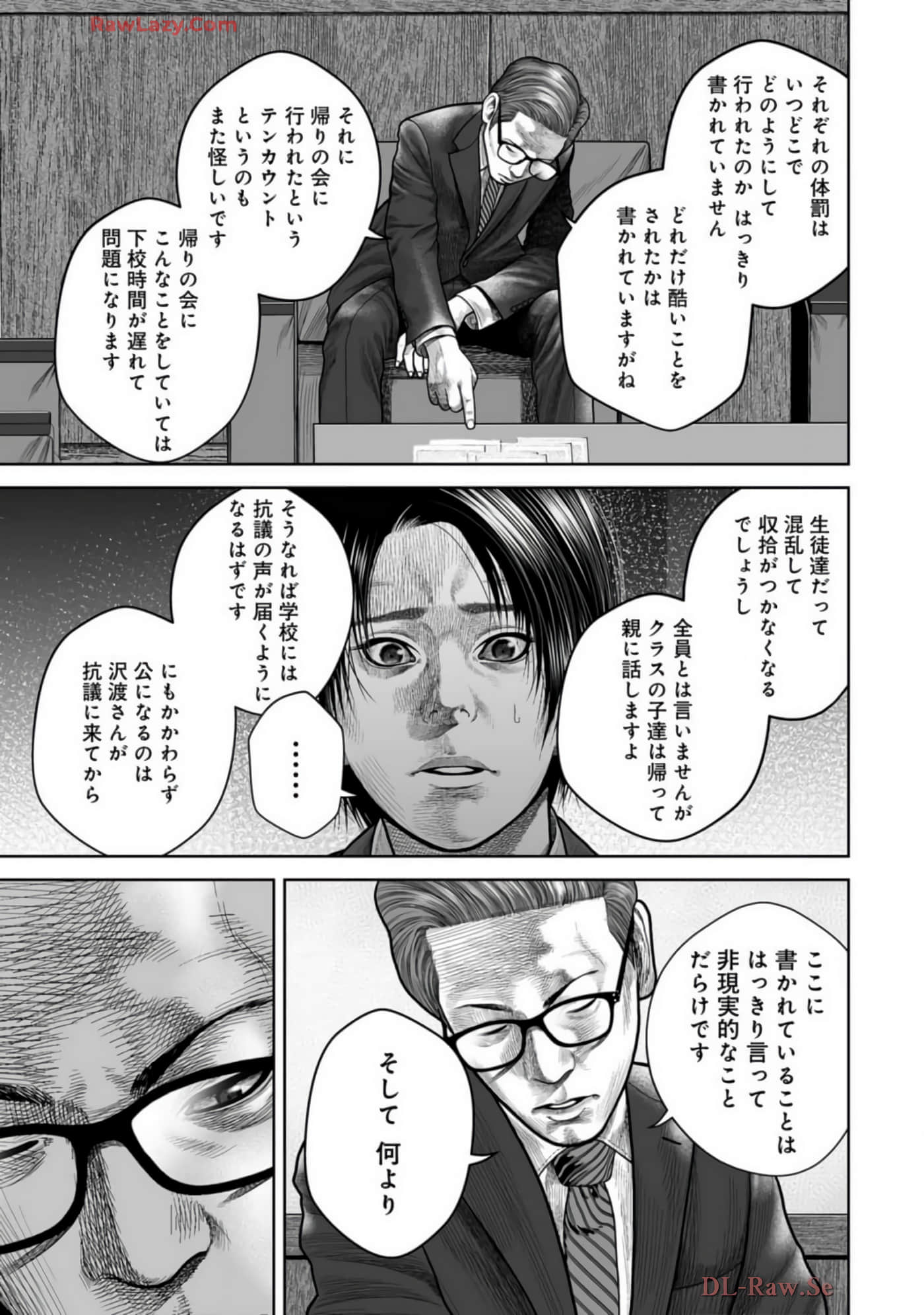 Page 154