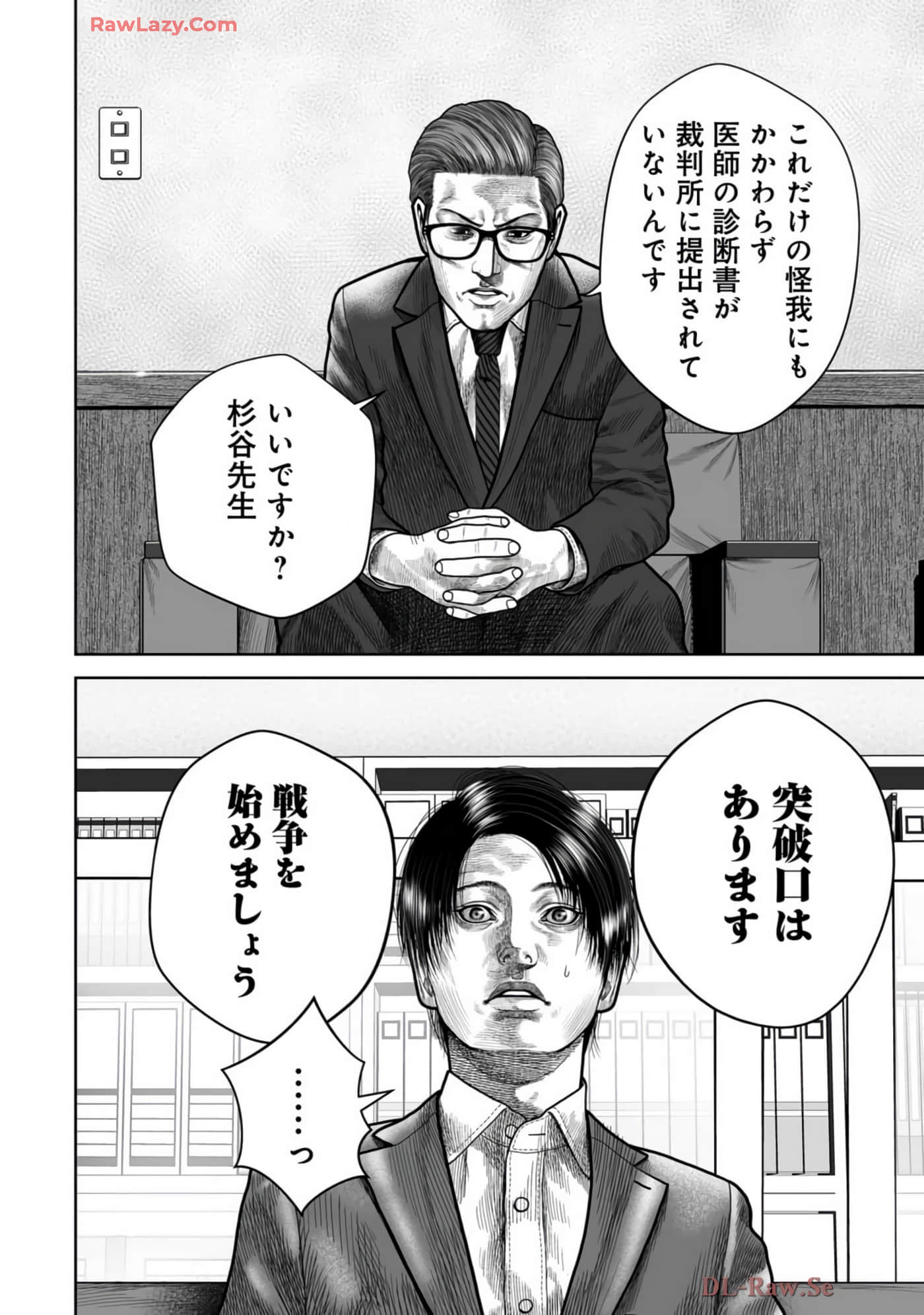 Page 155