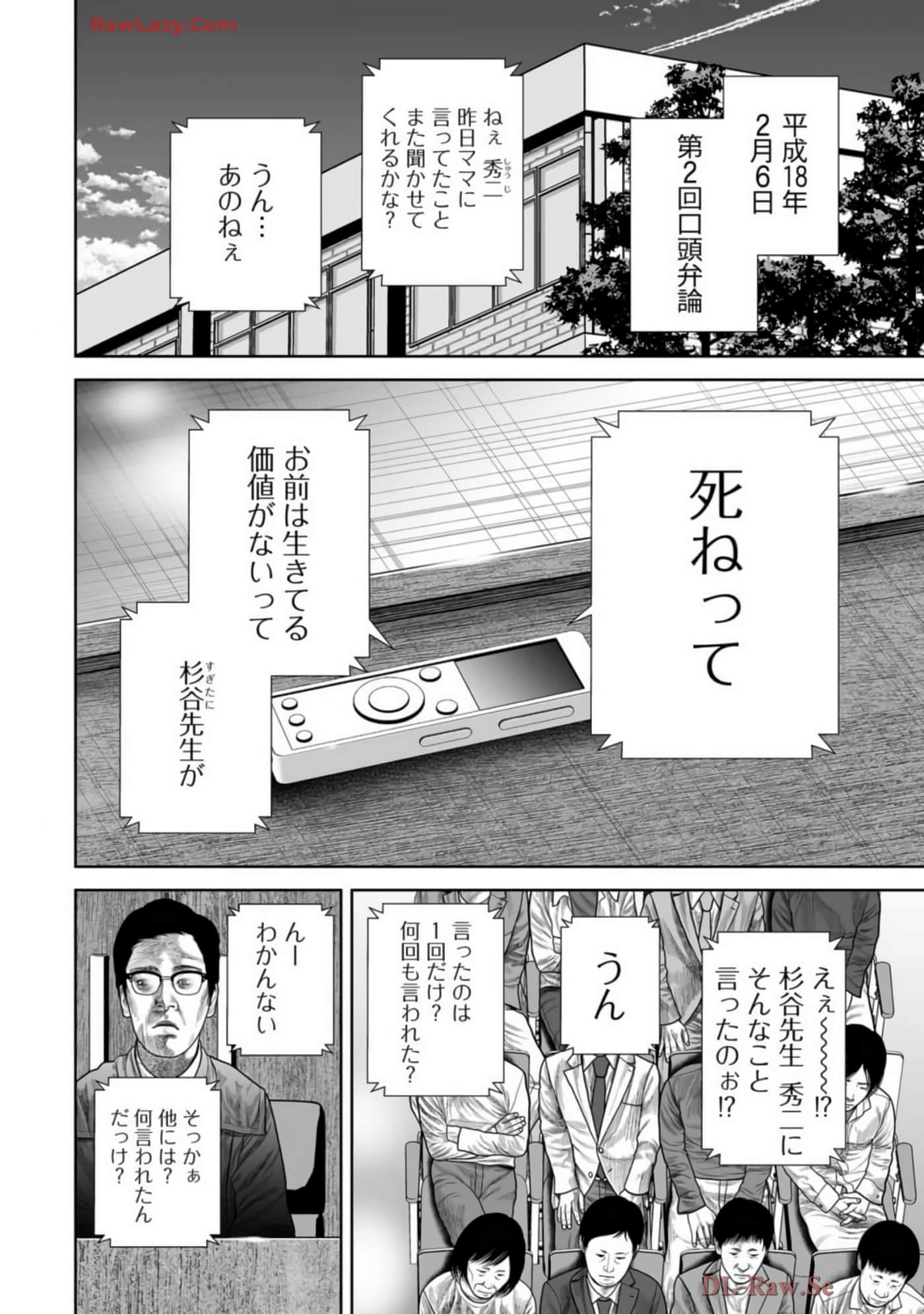 Page 159