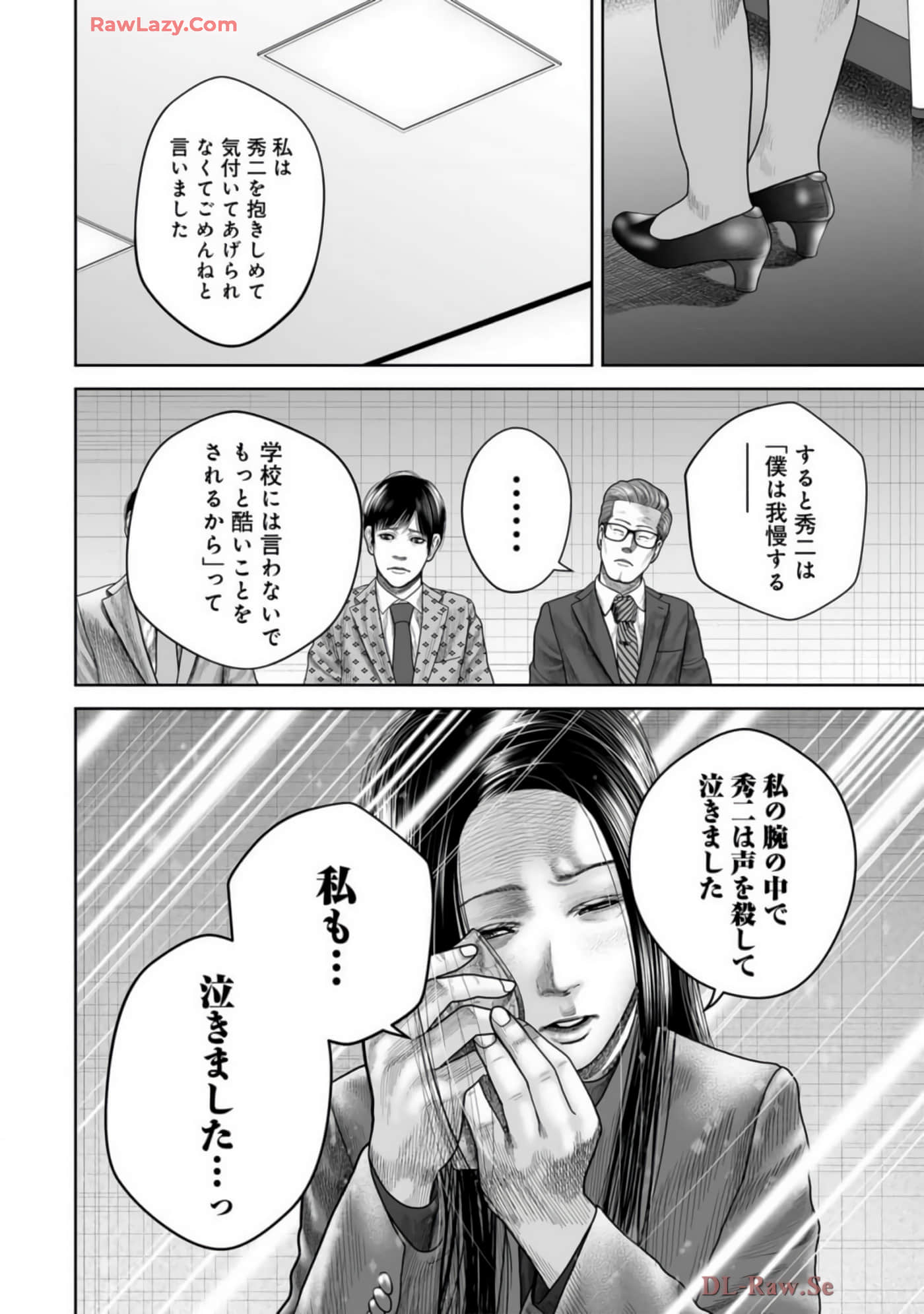 Page 161