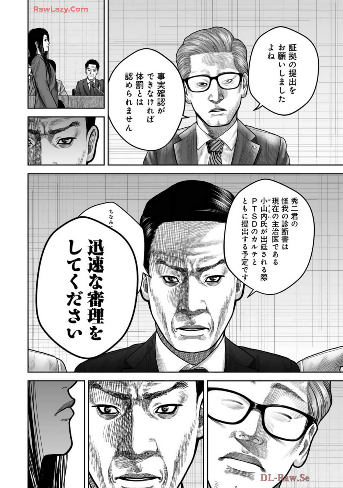 Page 163