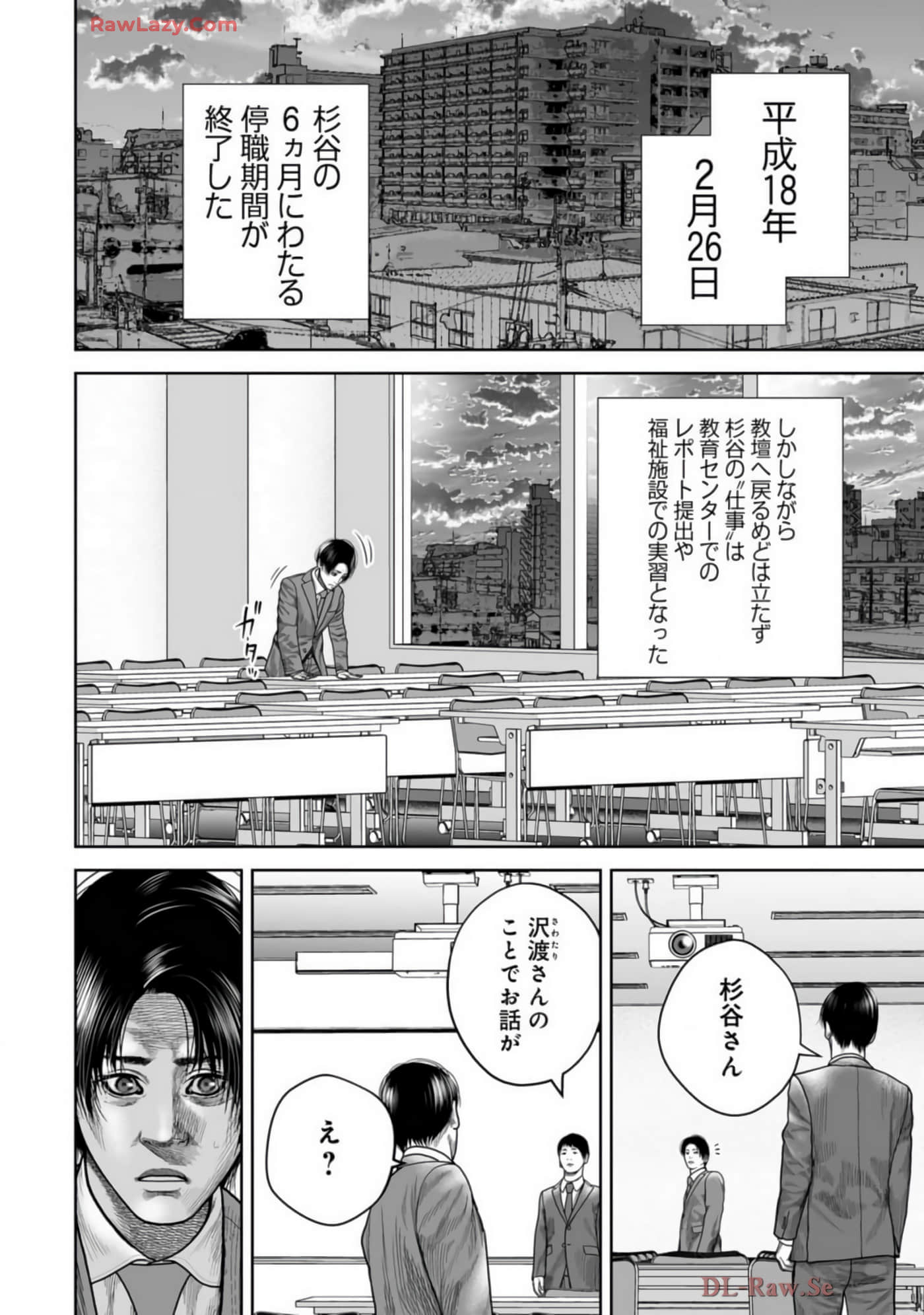 Page 165