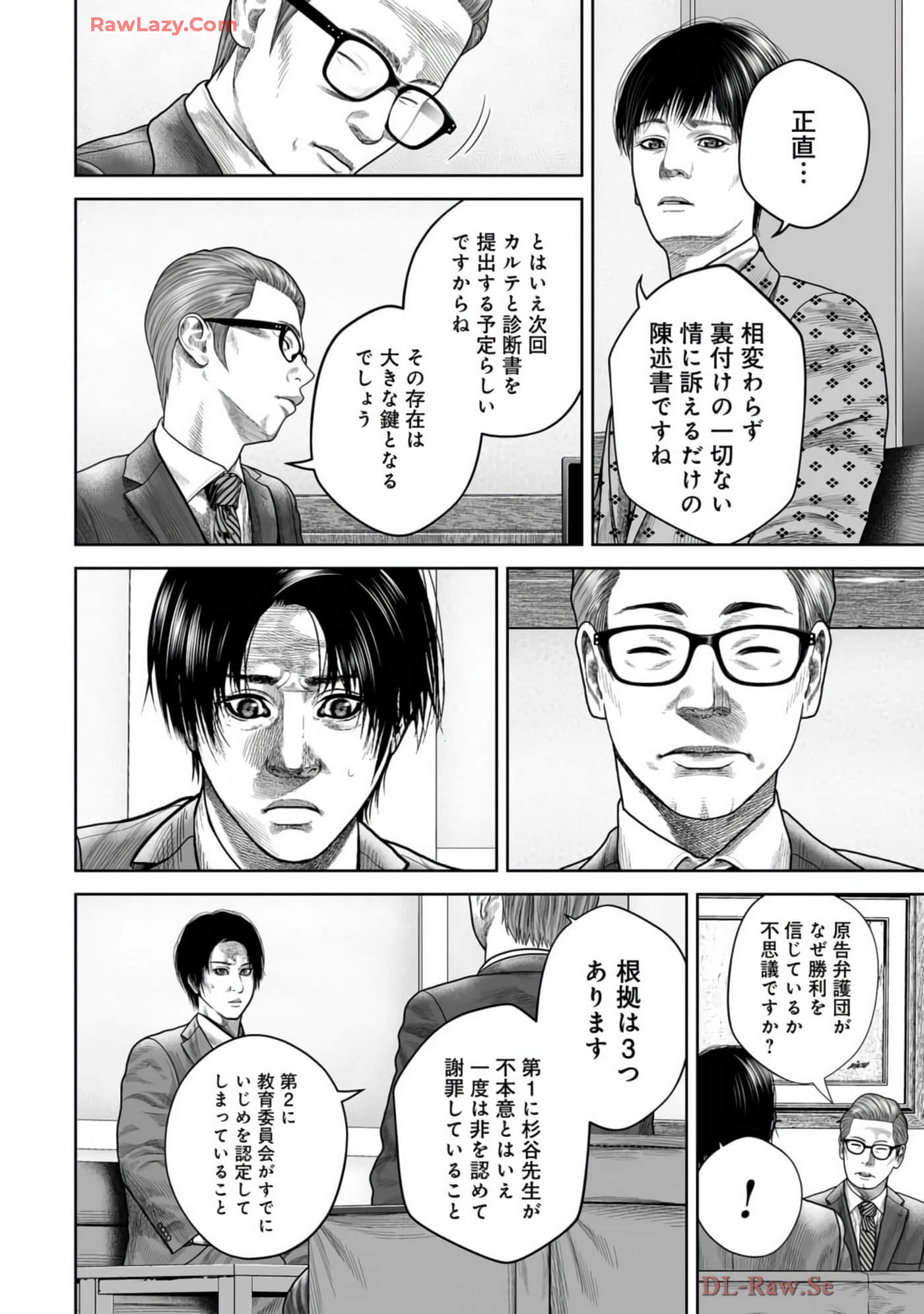 Page 171