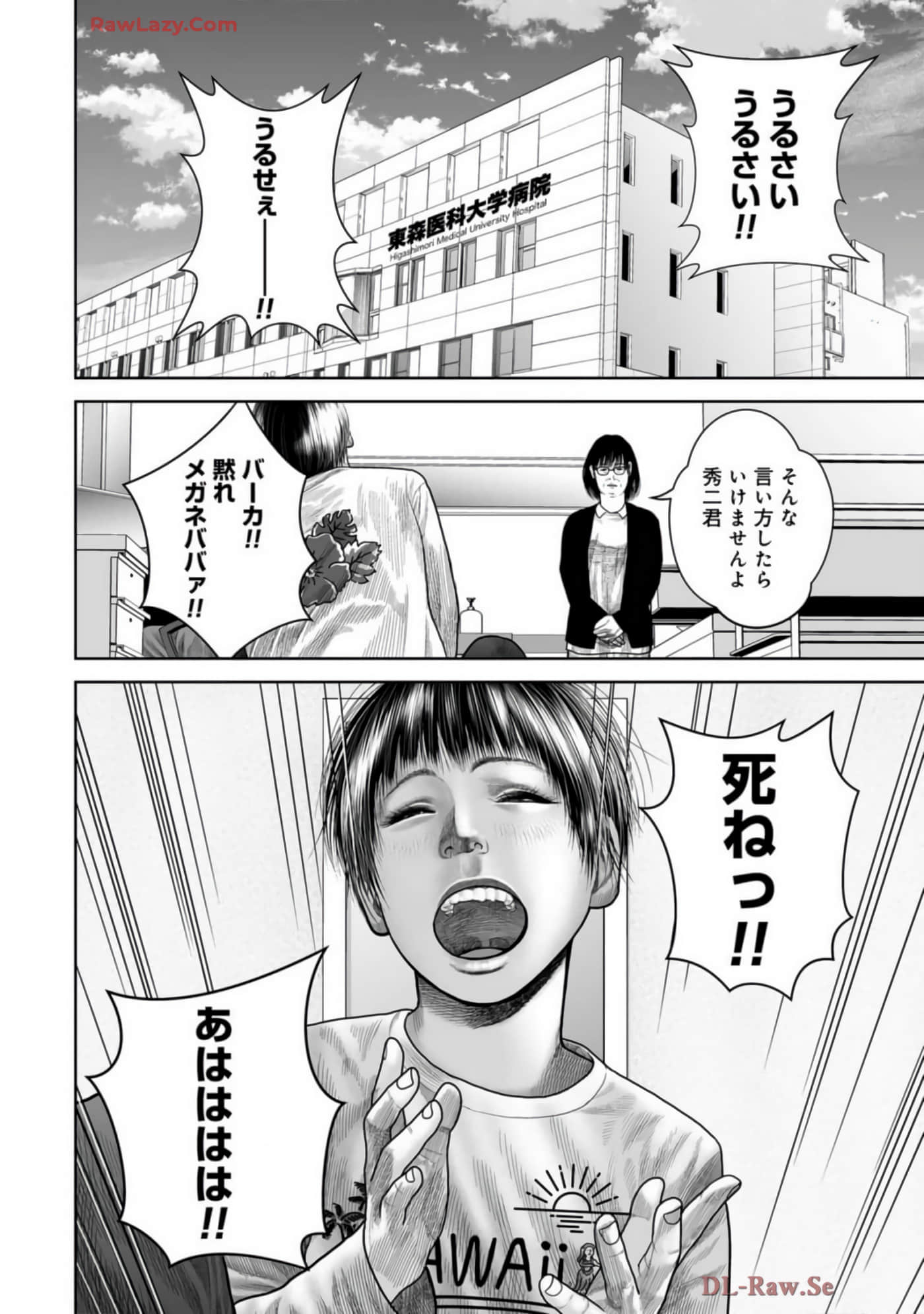 Page 173