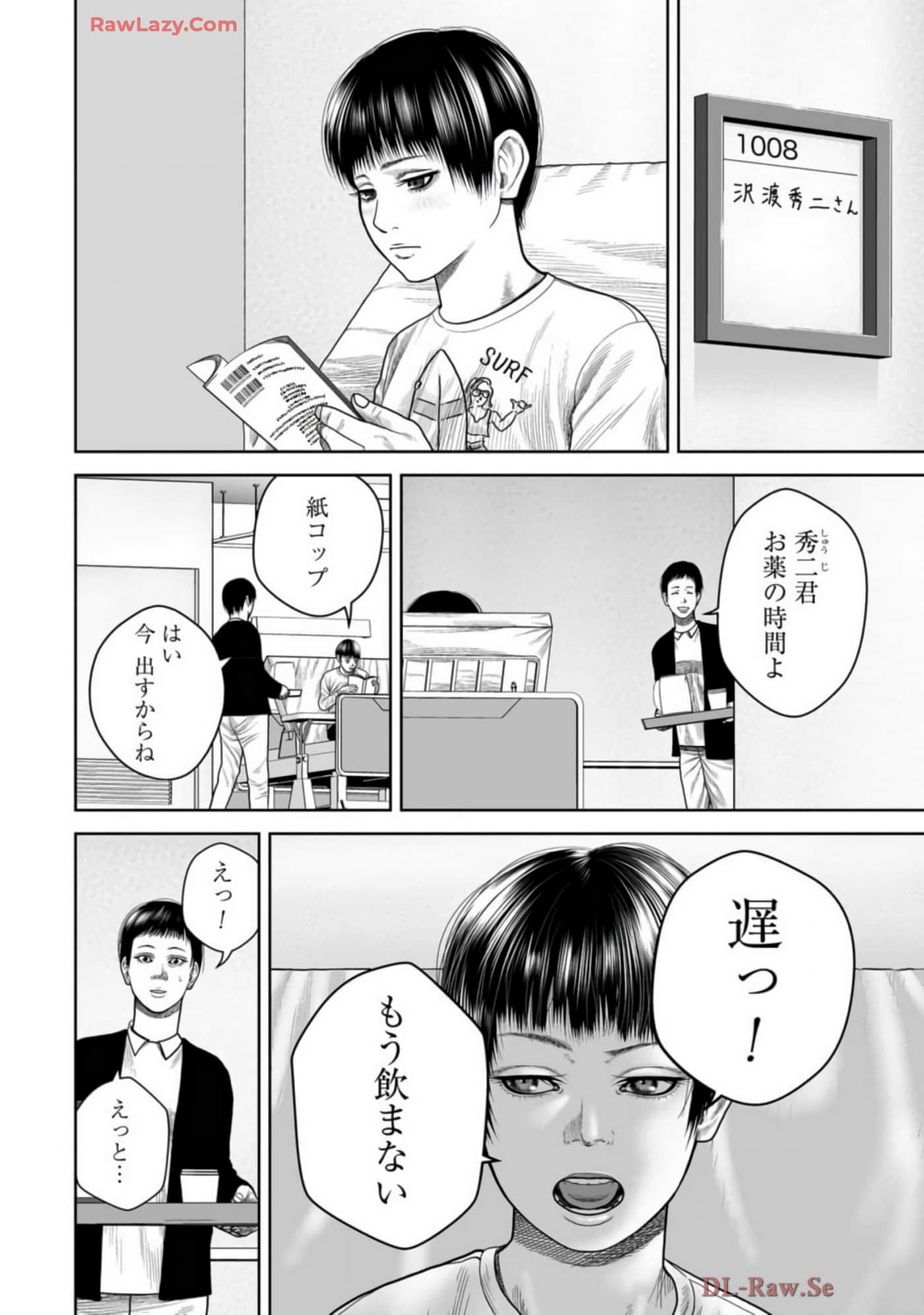 Page 177