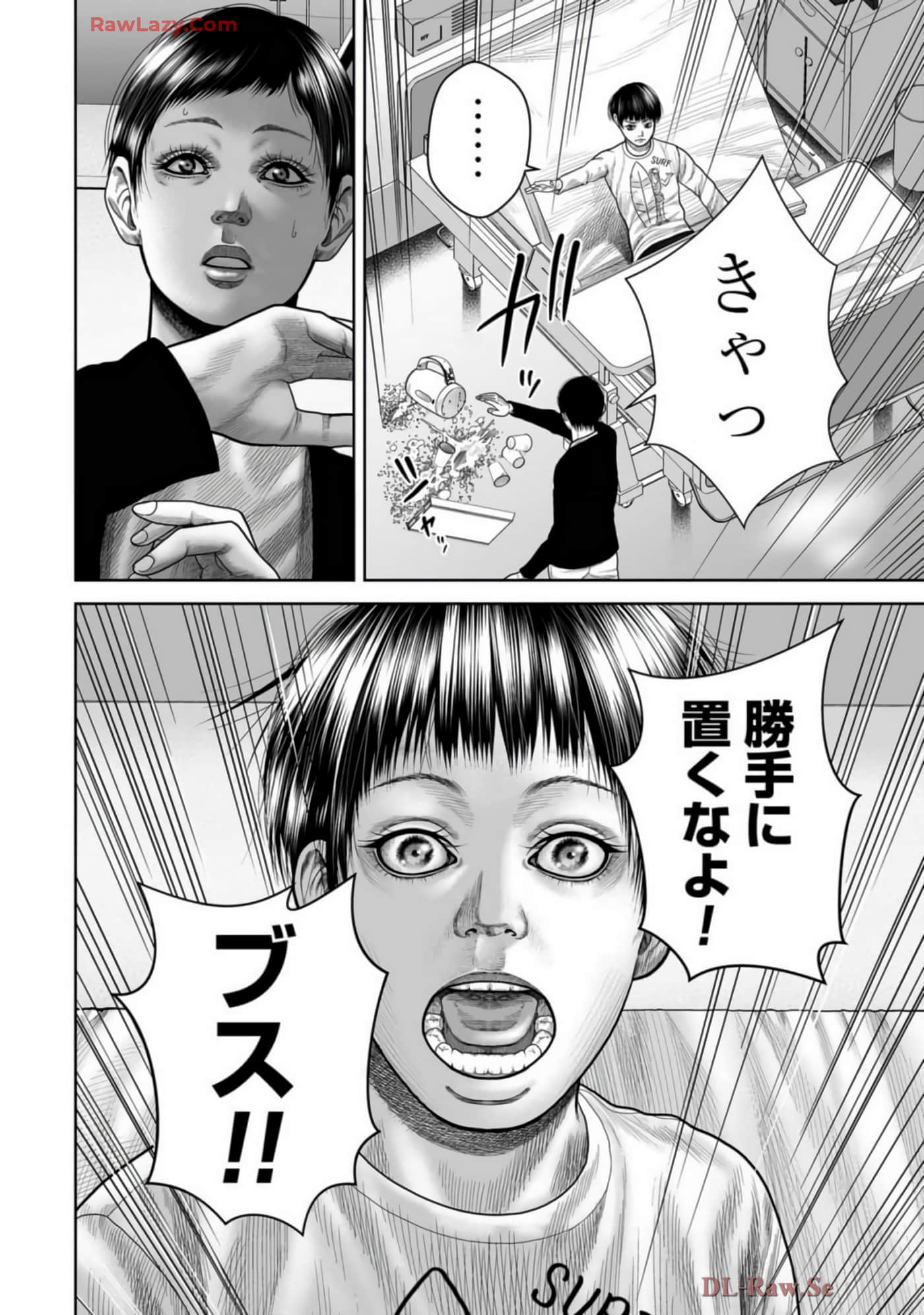 Page 179