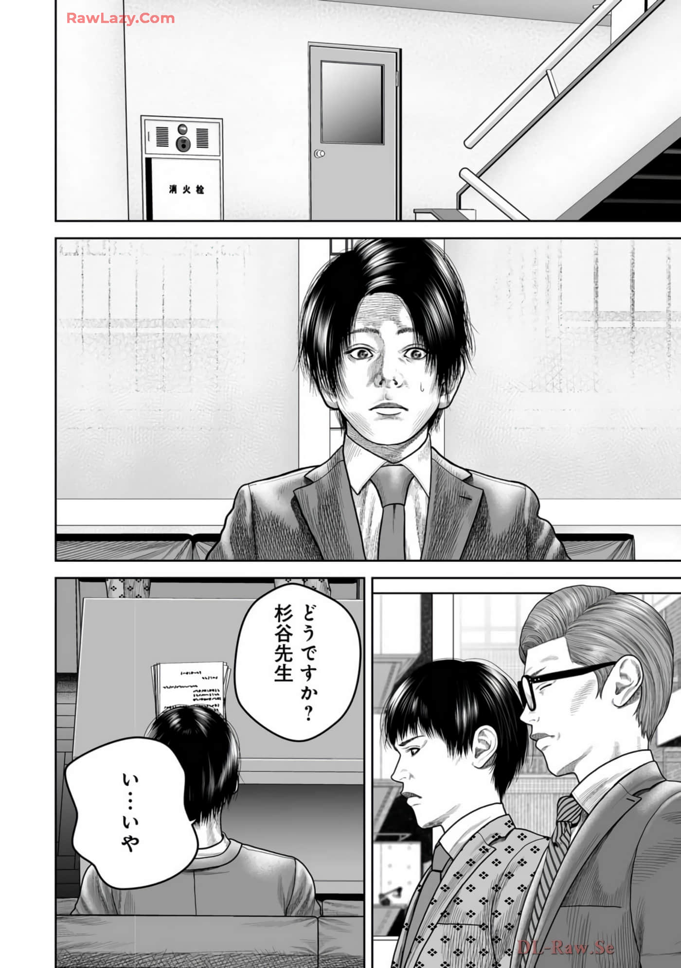 Page 181