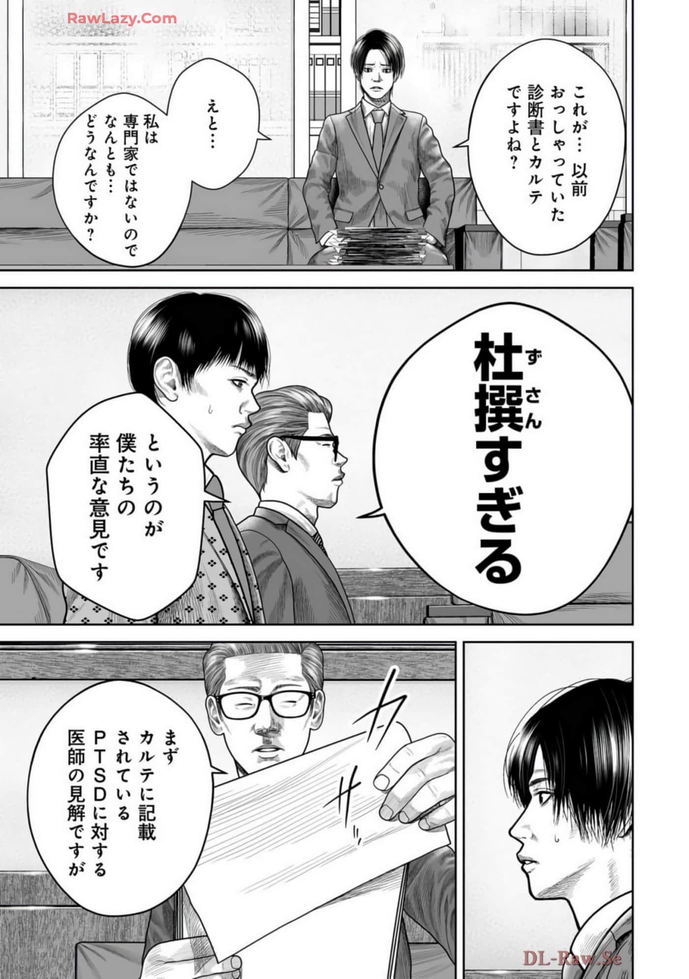 Page 182