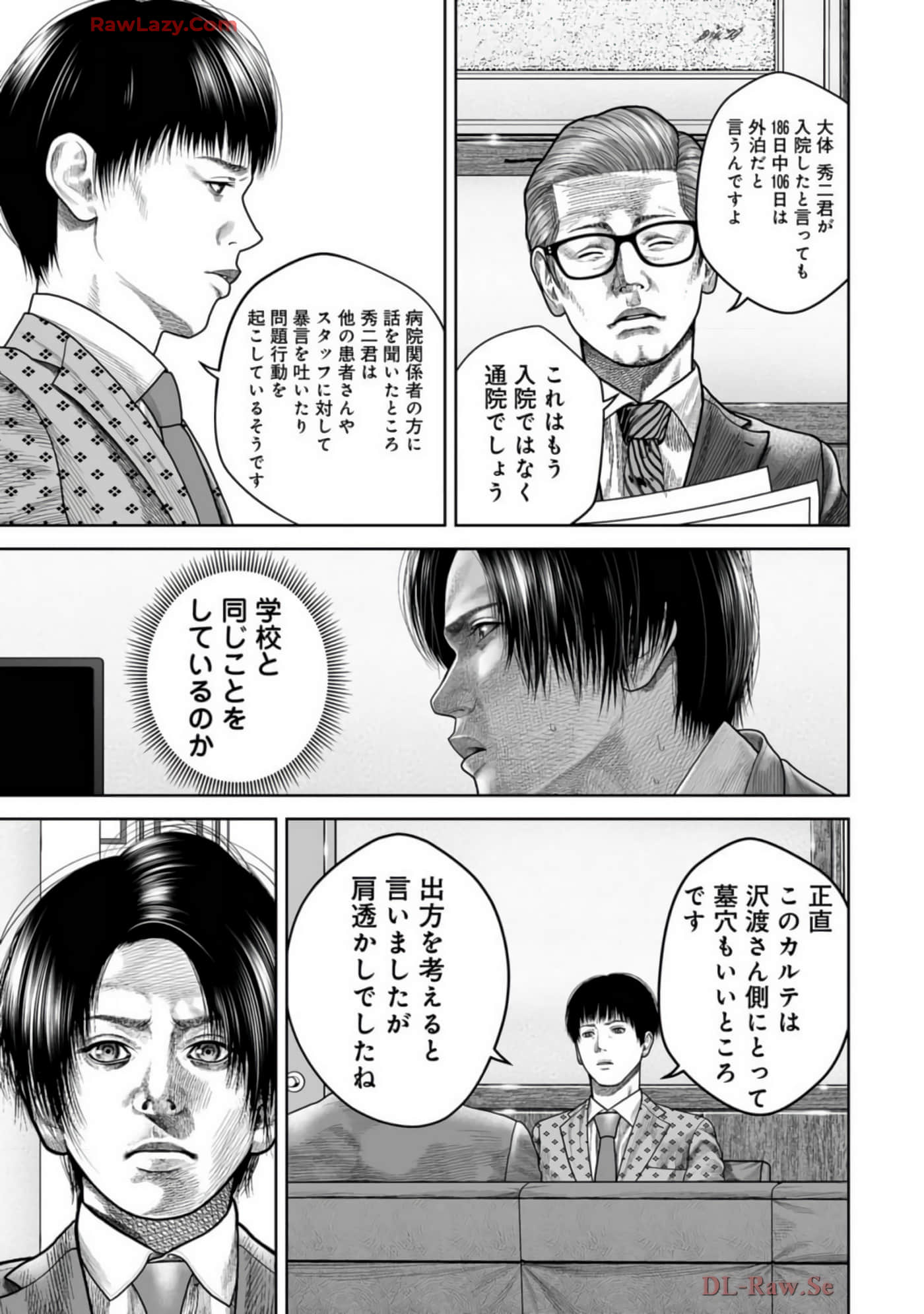 Page 184