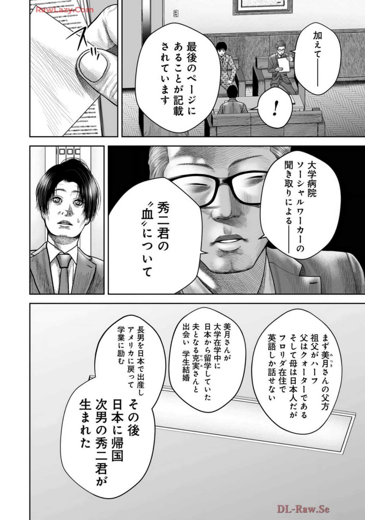 Page 185
