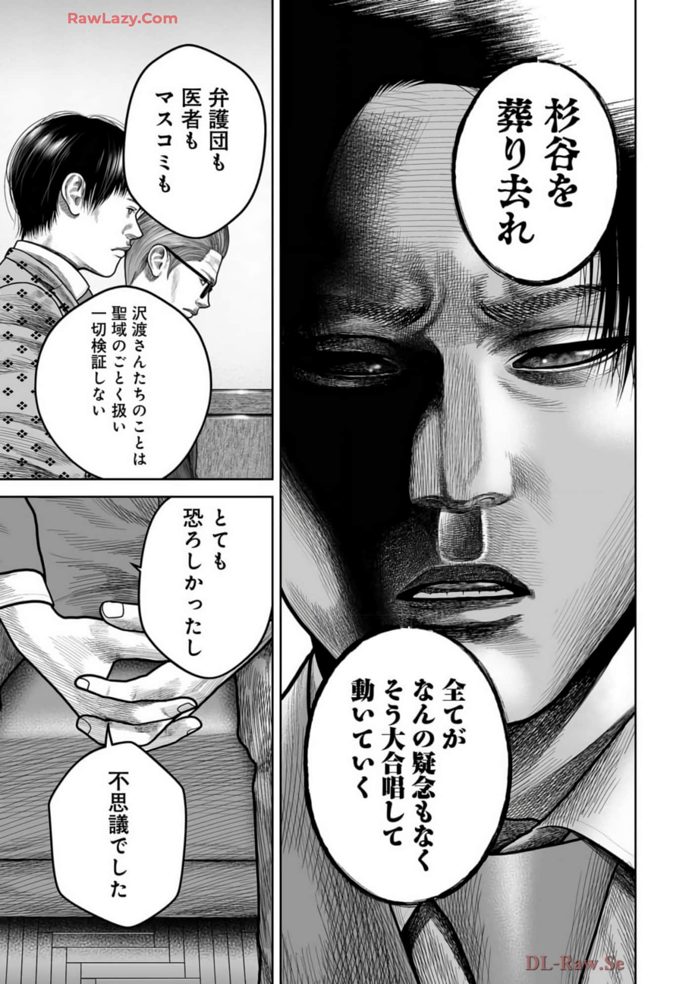 Page 188