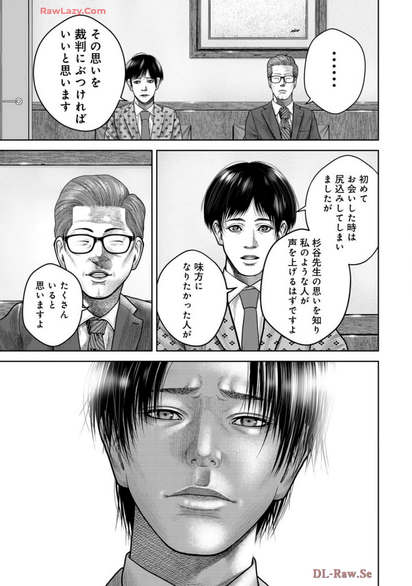 Page 190