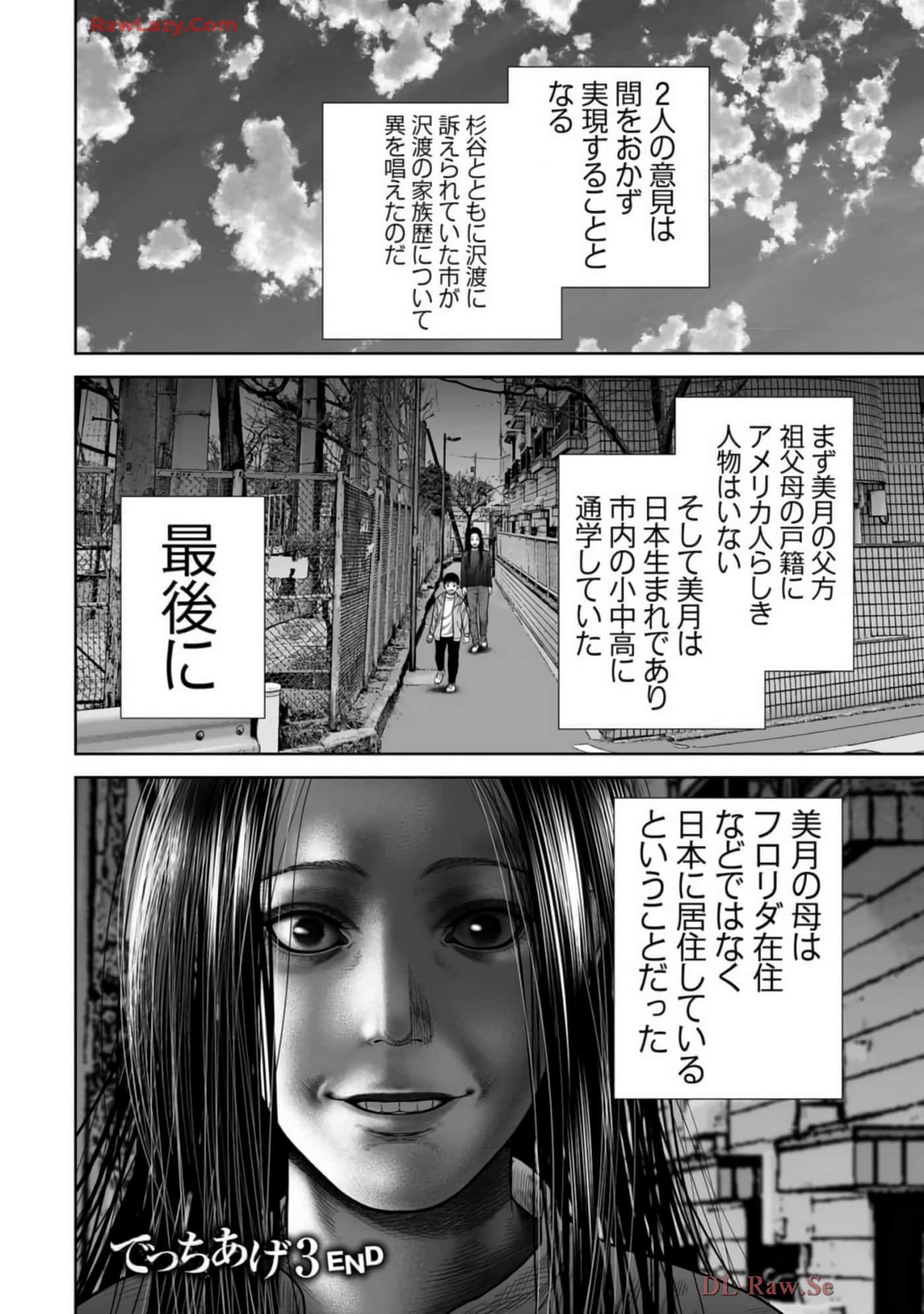 Page 191
