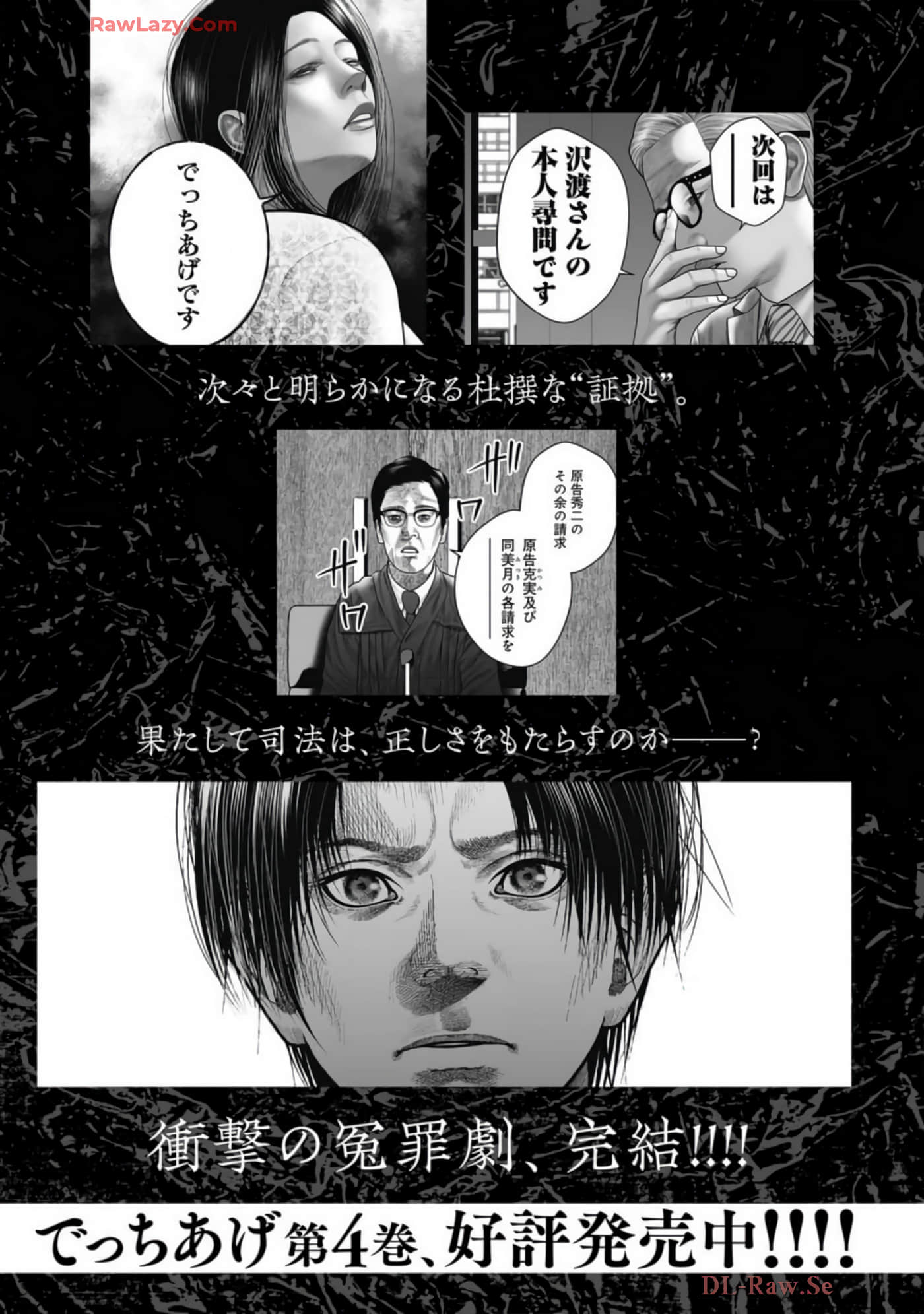 Page 192
