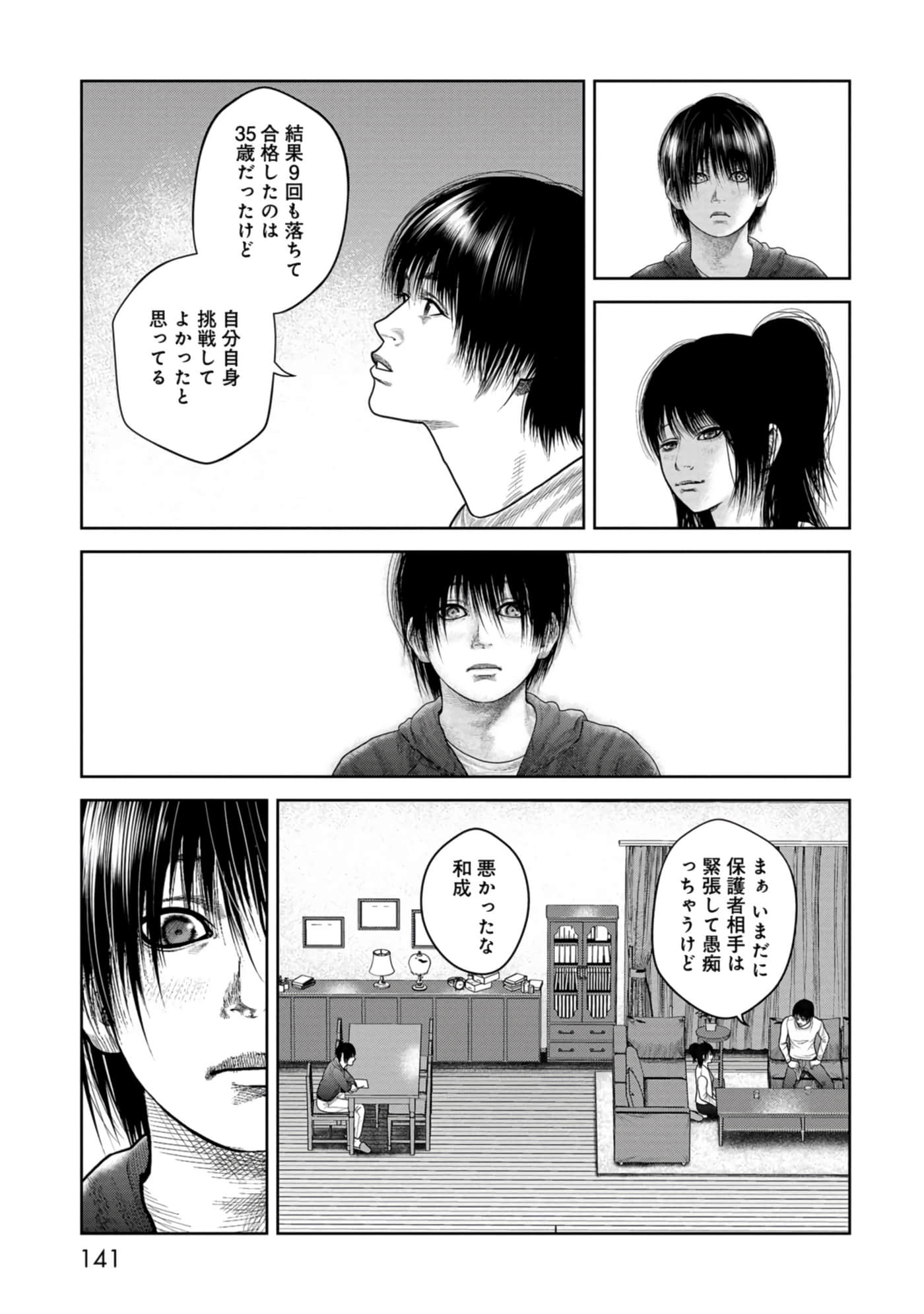 Page 62