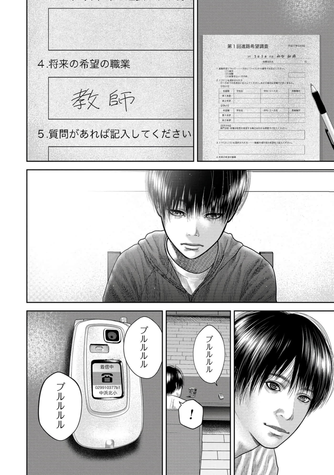 Page 63