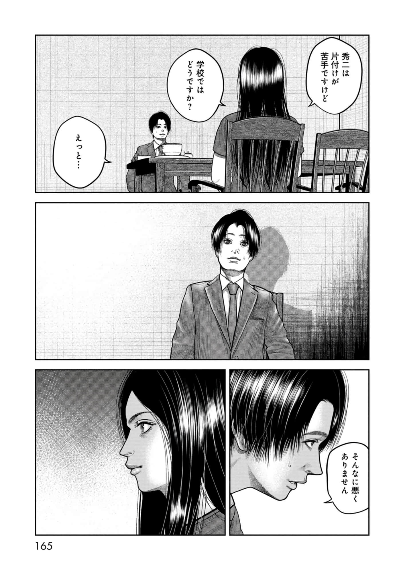 Page 86