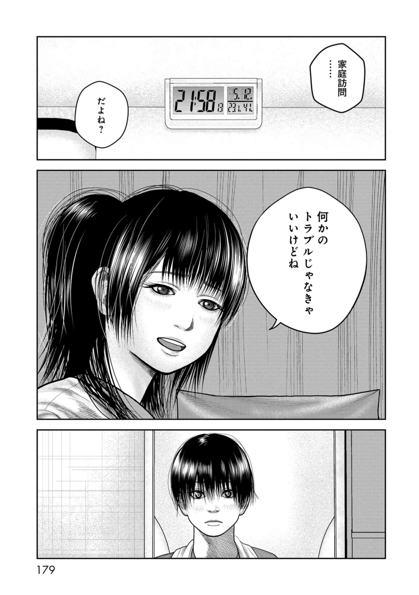 Page 100