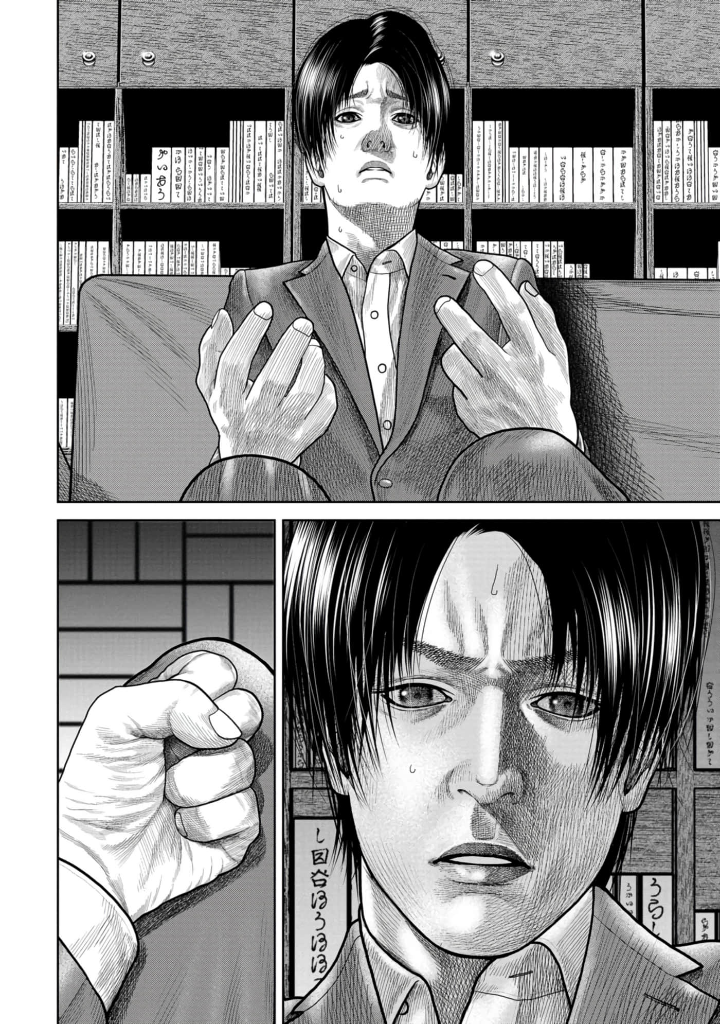 Page 59