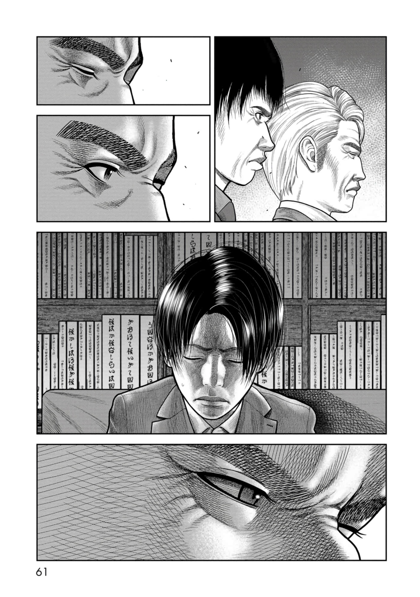 Page 62
