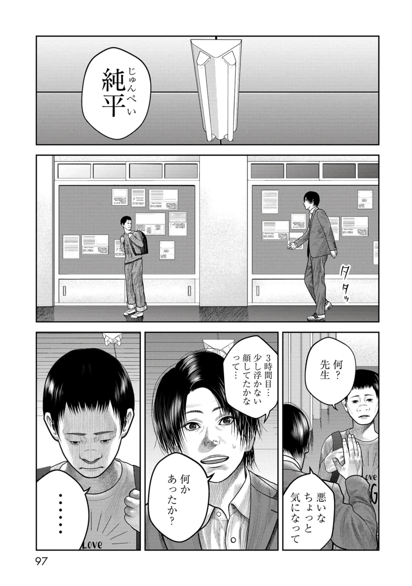 Page 98