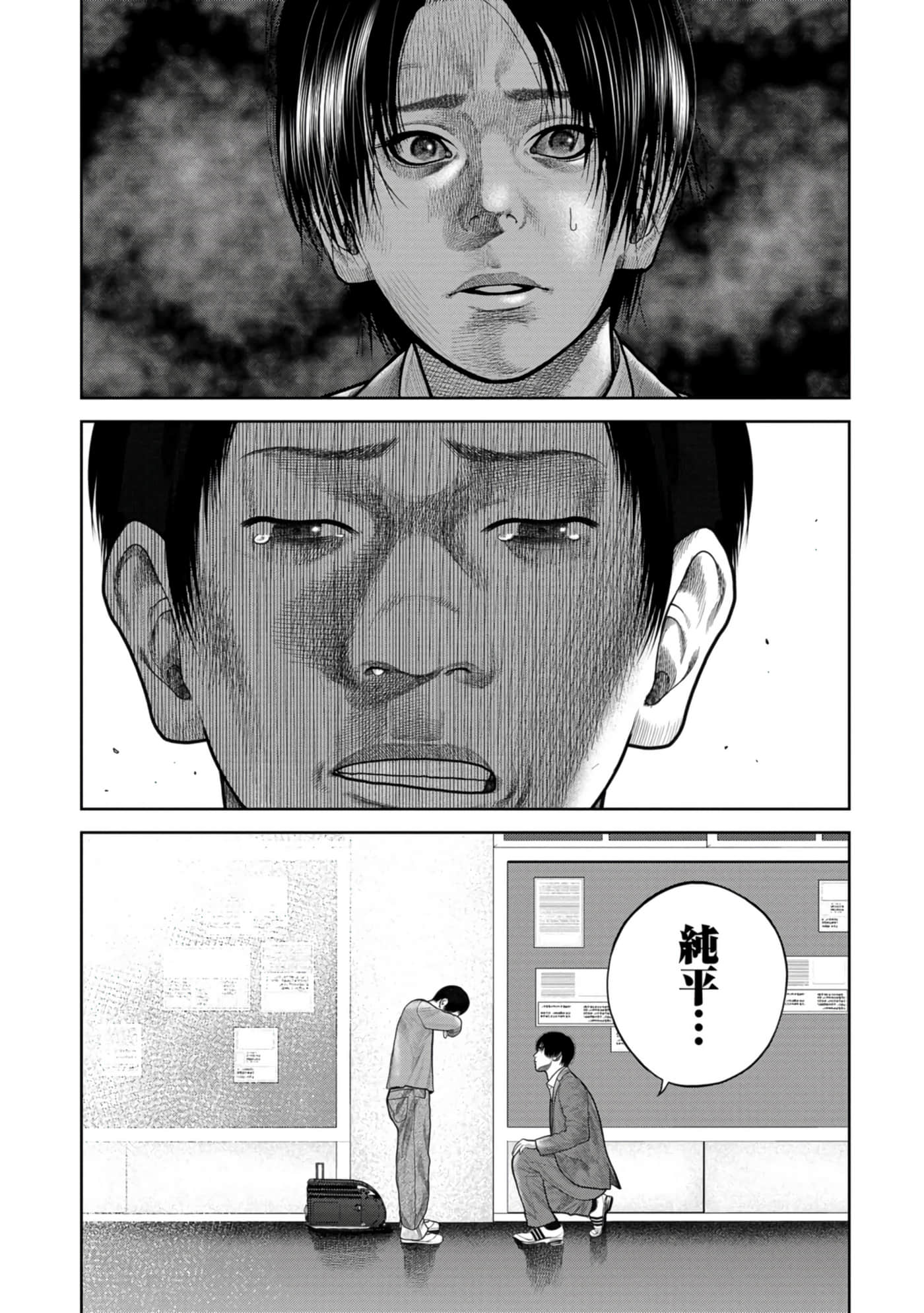 Page 100