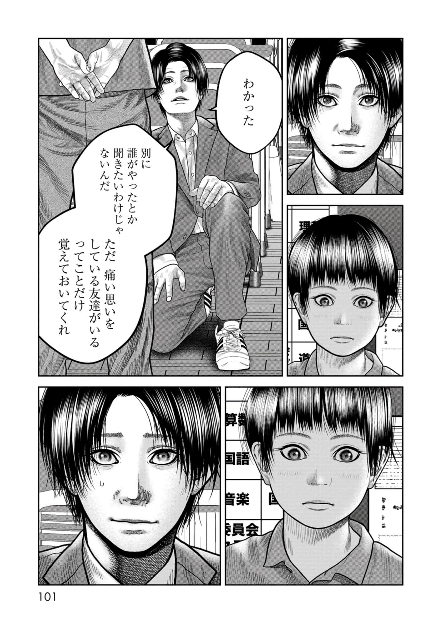 Page 102
