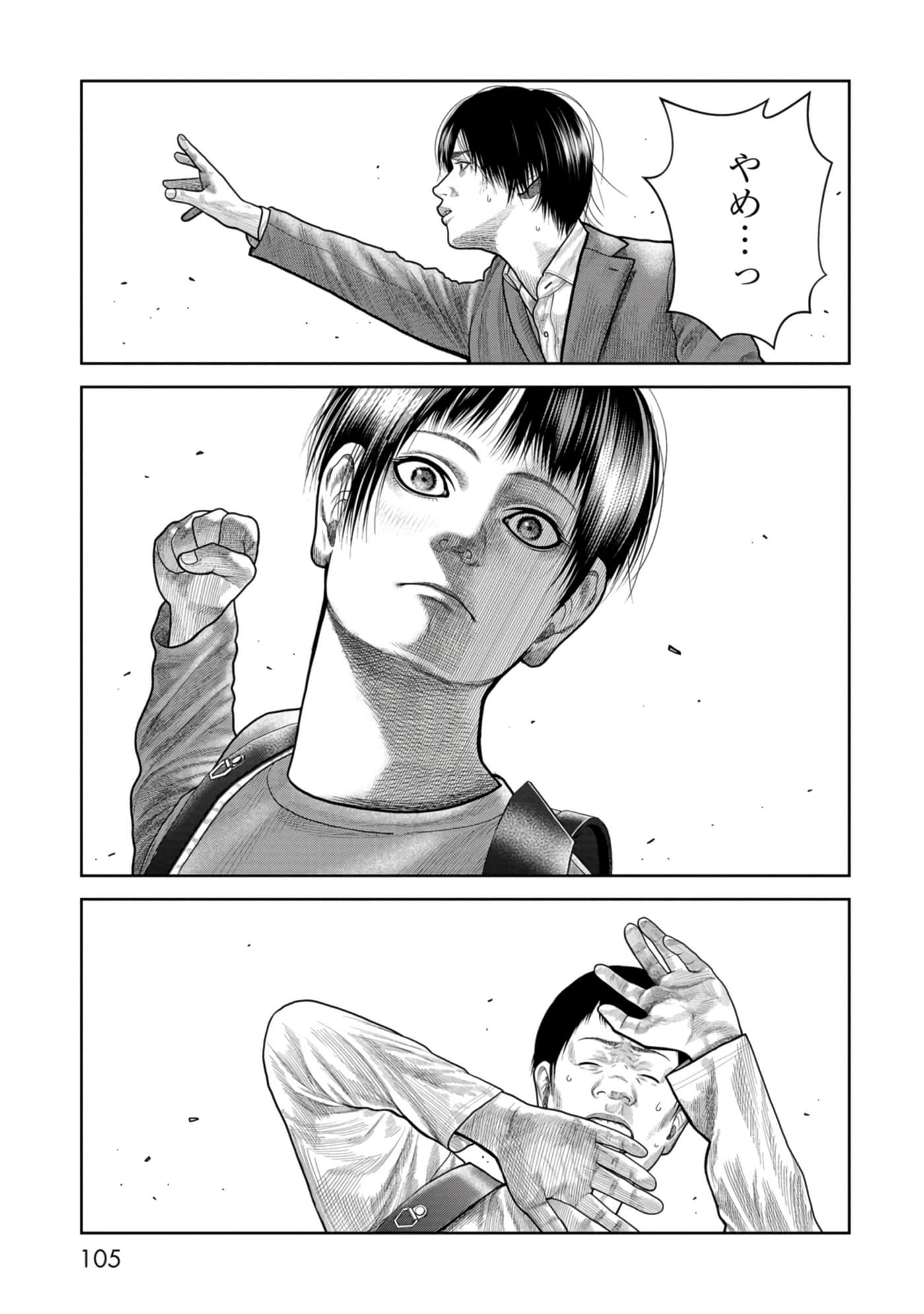Page 106
