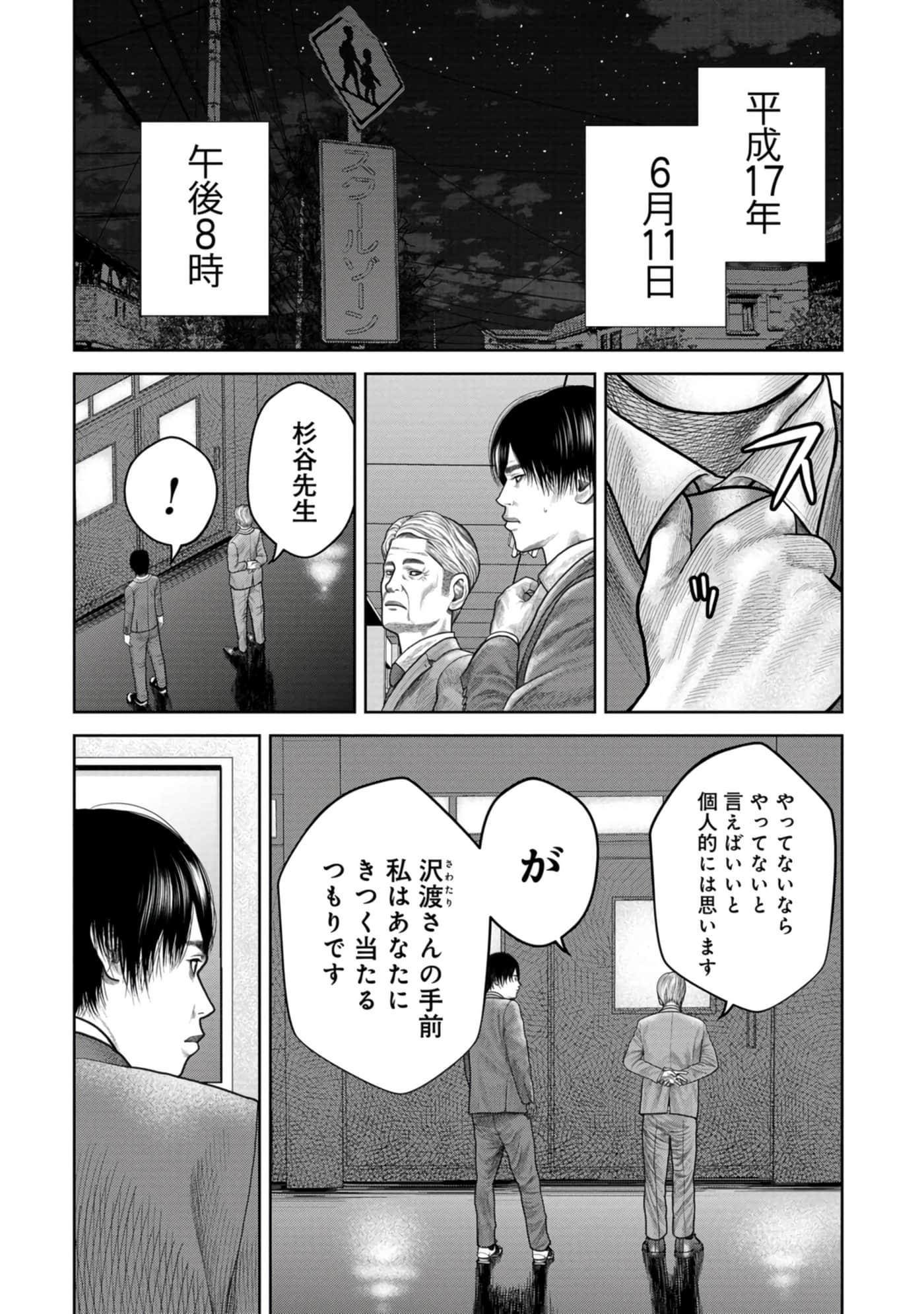 Page 119
