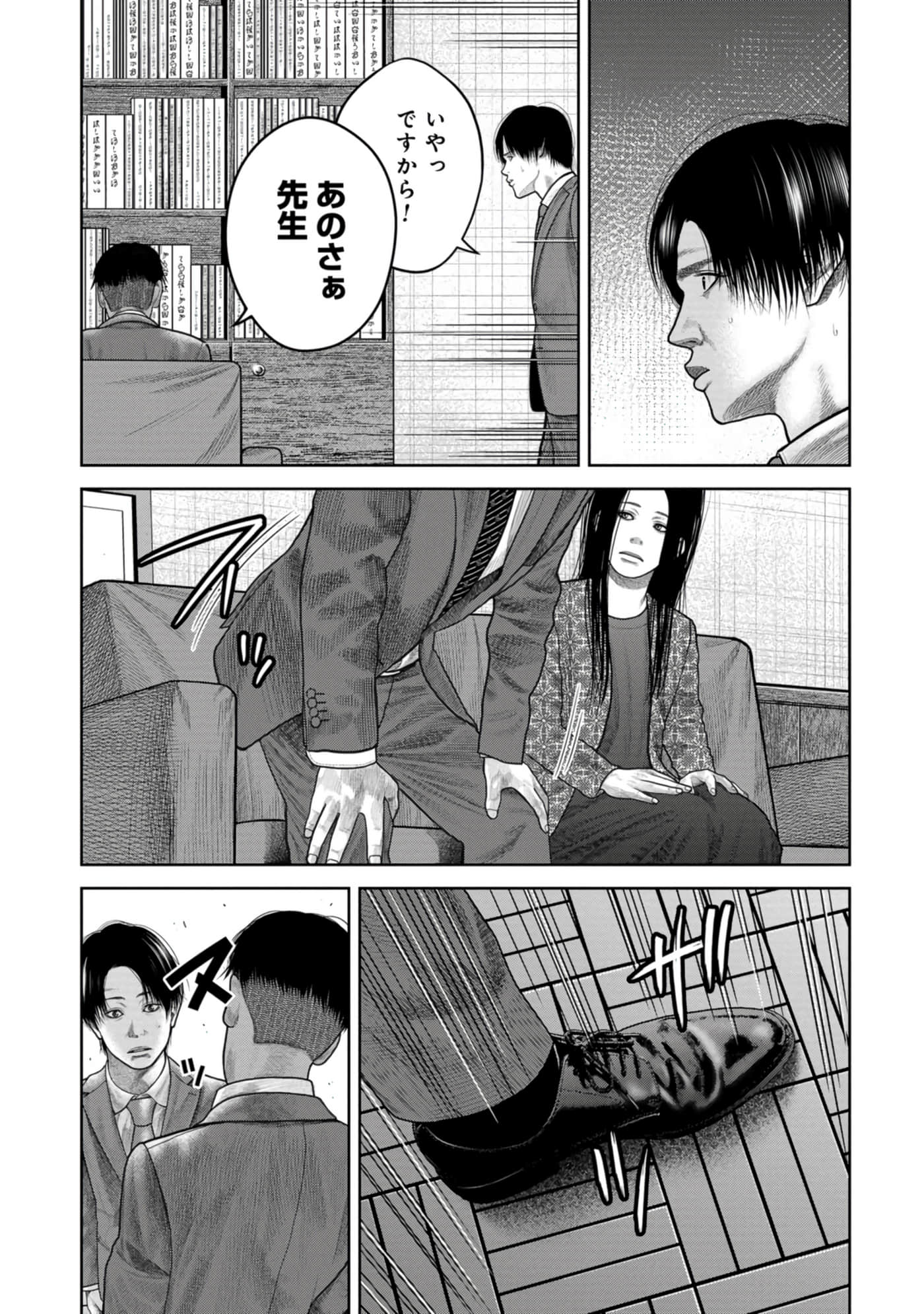 Page 134