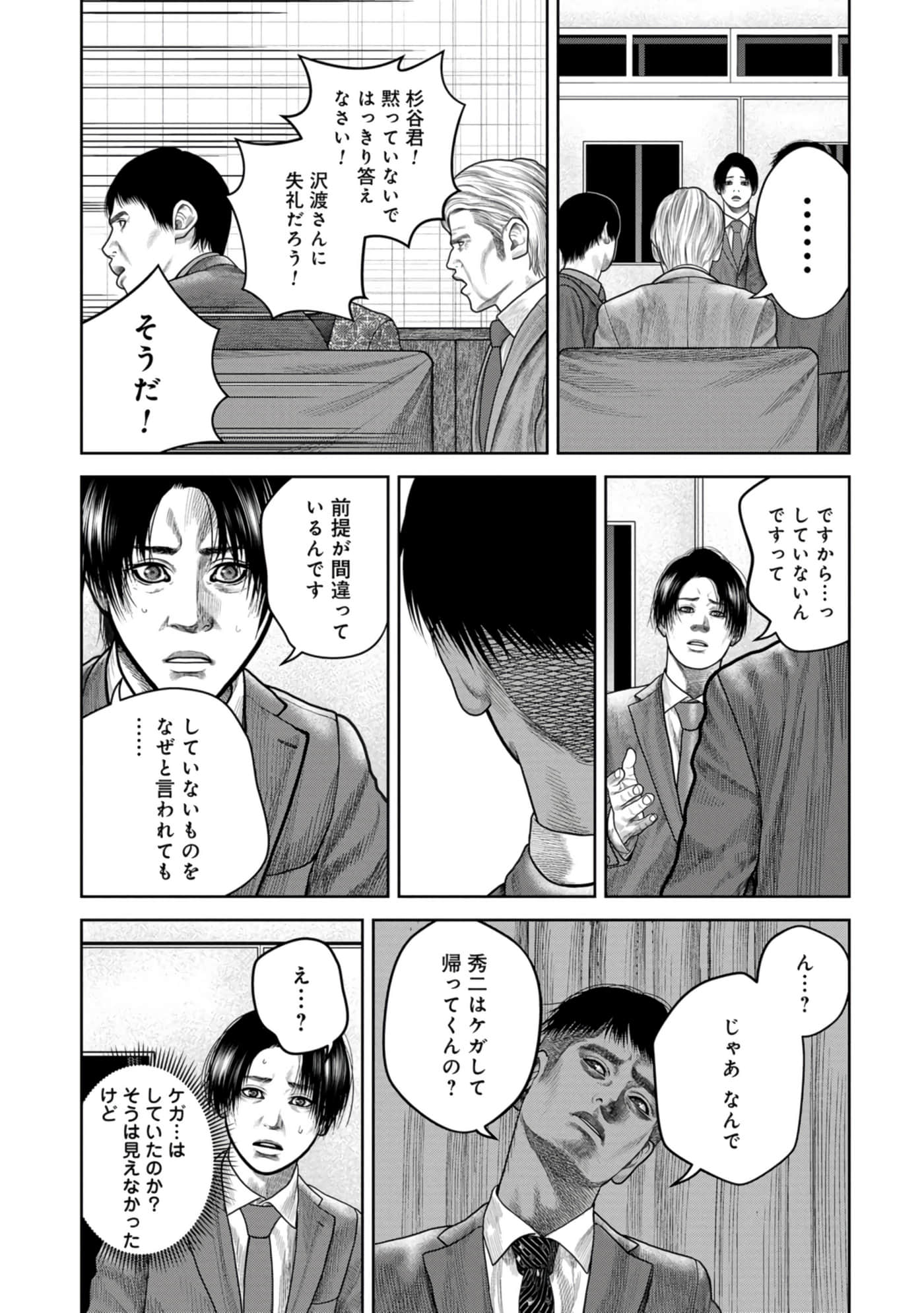 Page 136