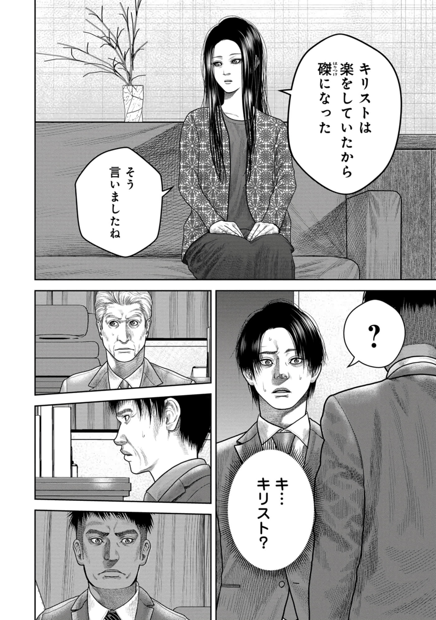 Page 149