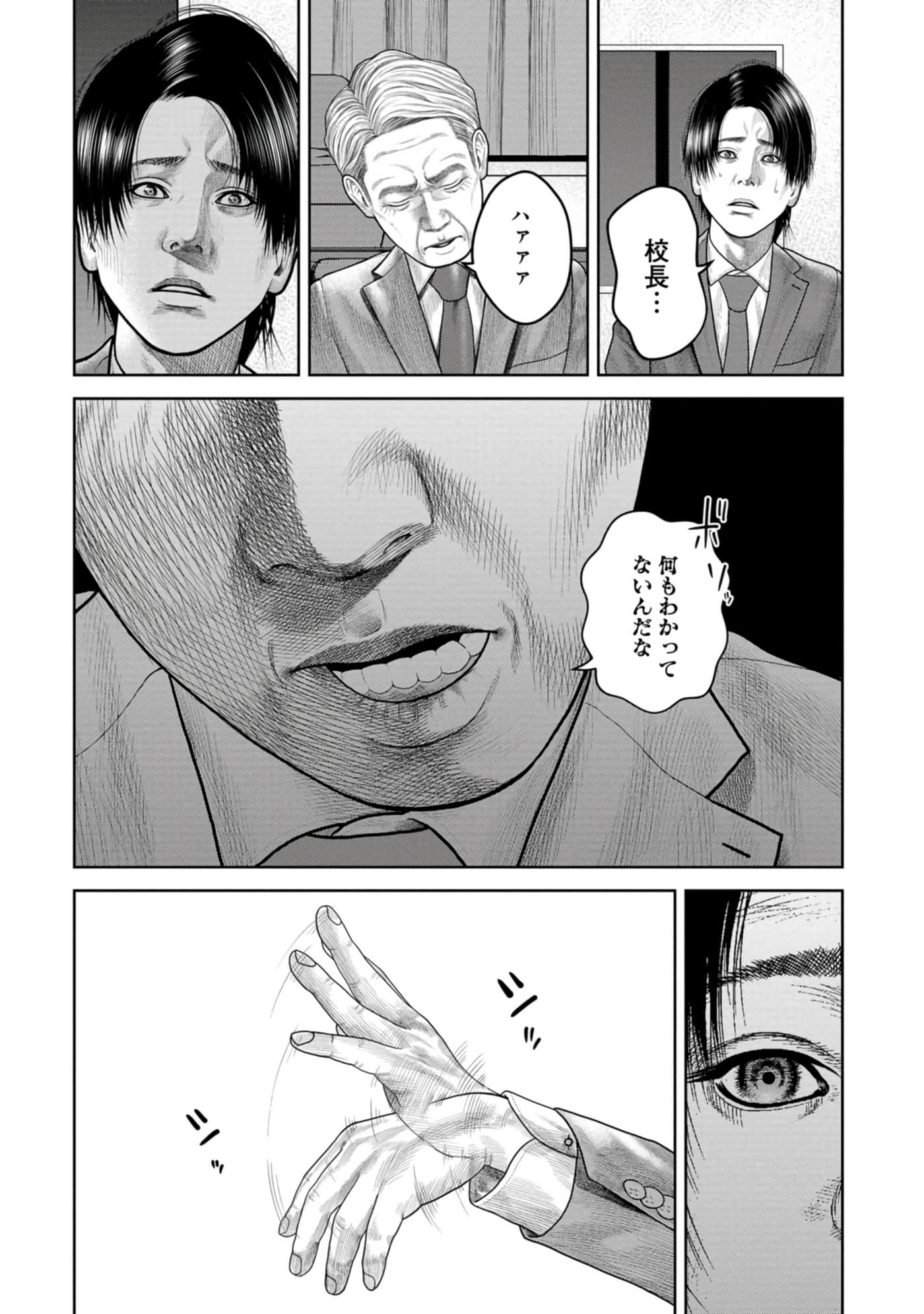 Page 159
