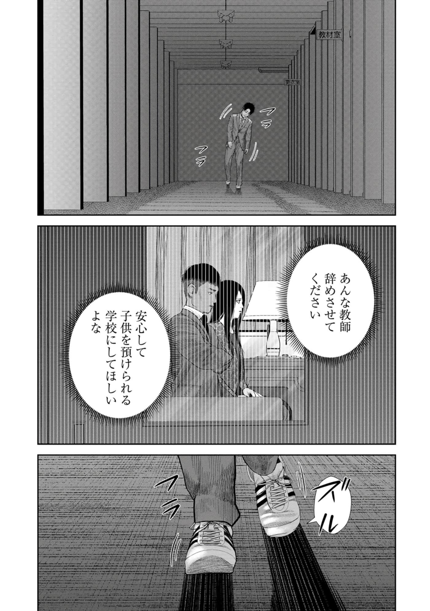 Page 162