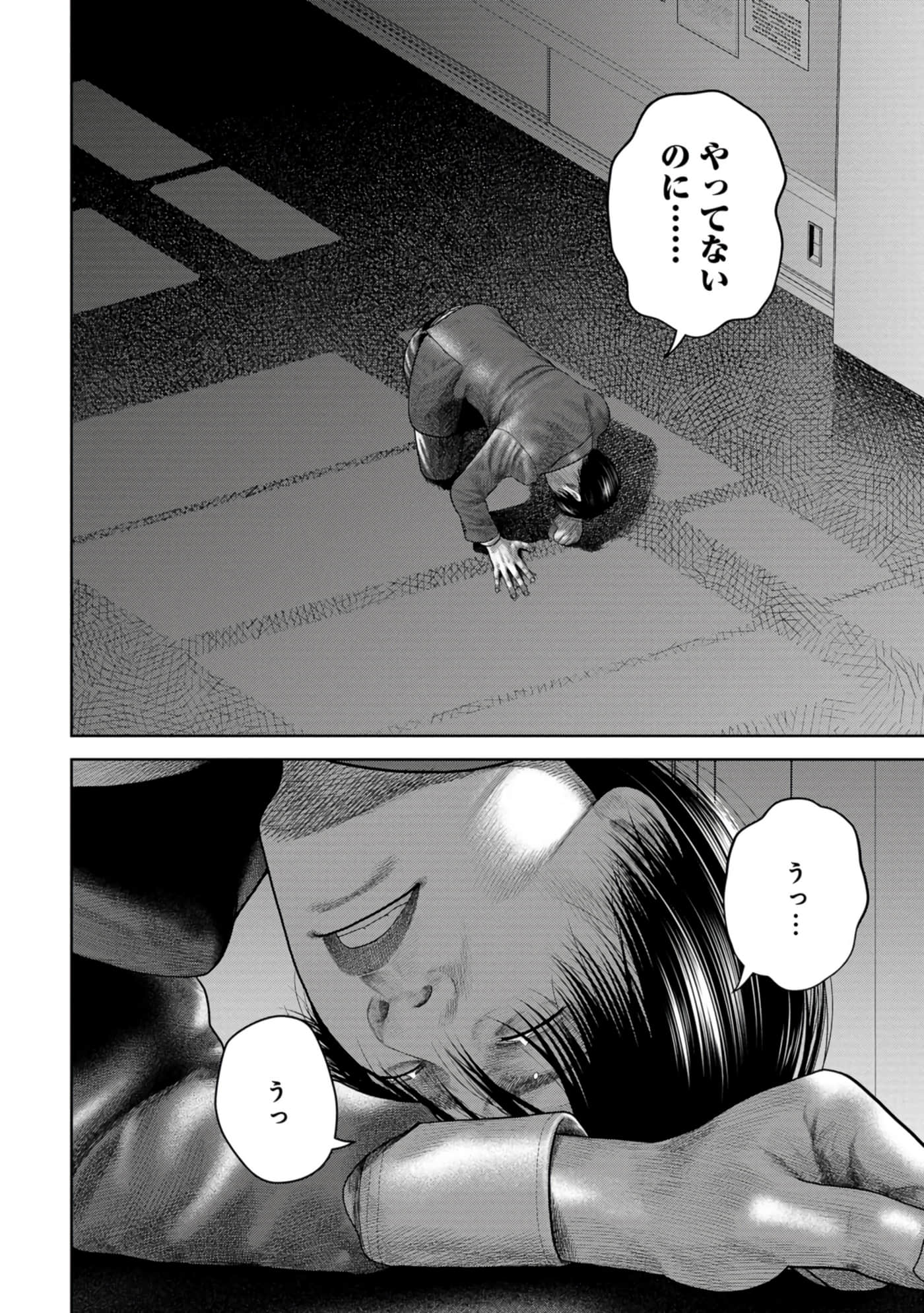 Page 165
