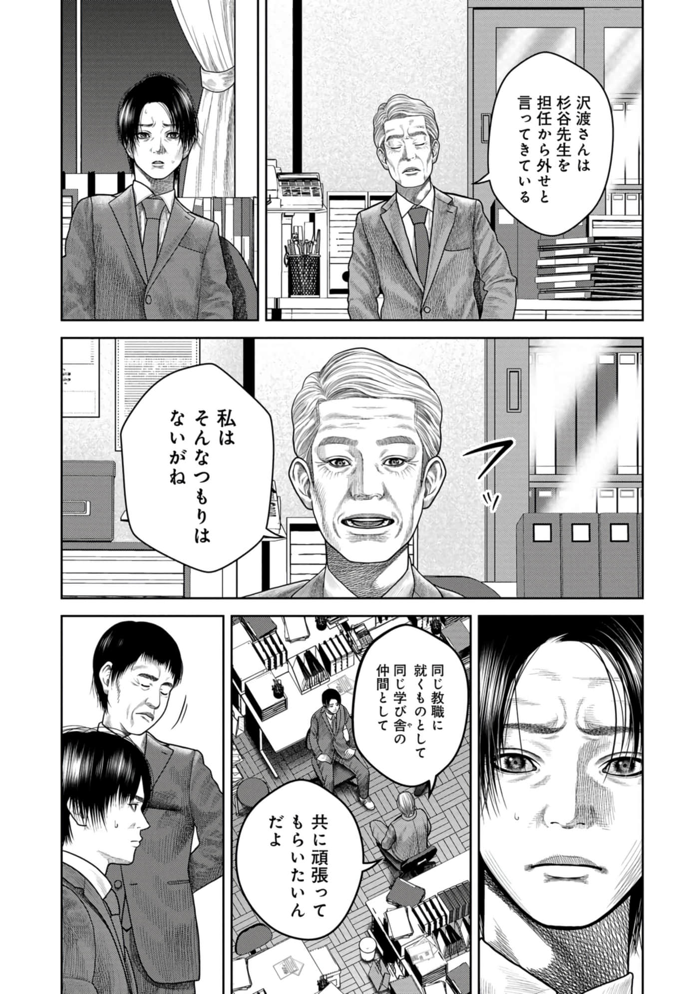 Page 168