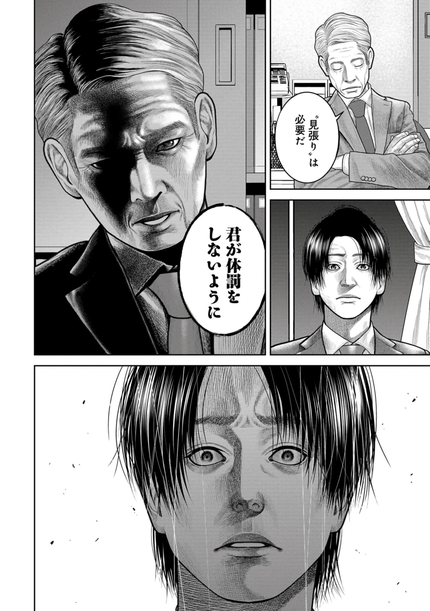 Page 171