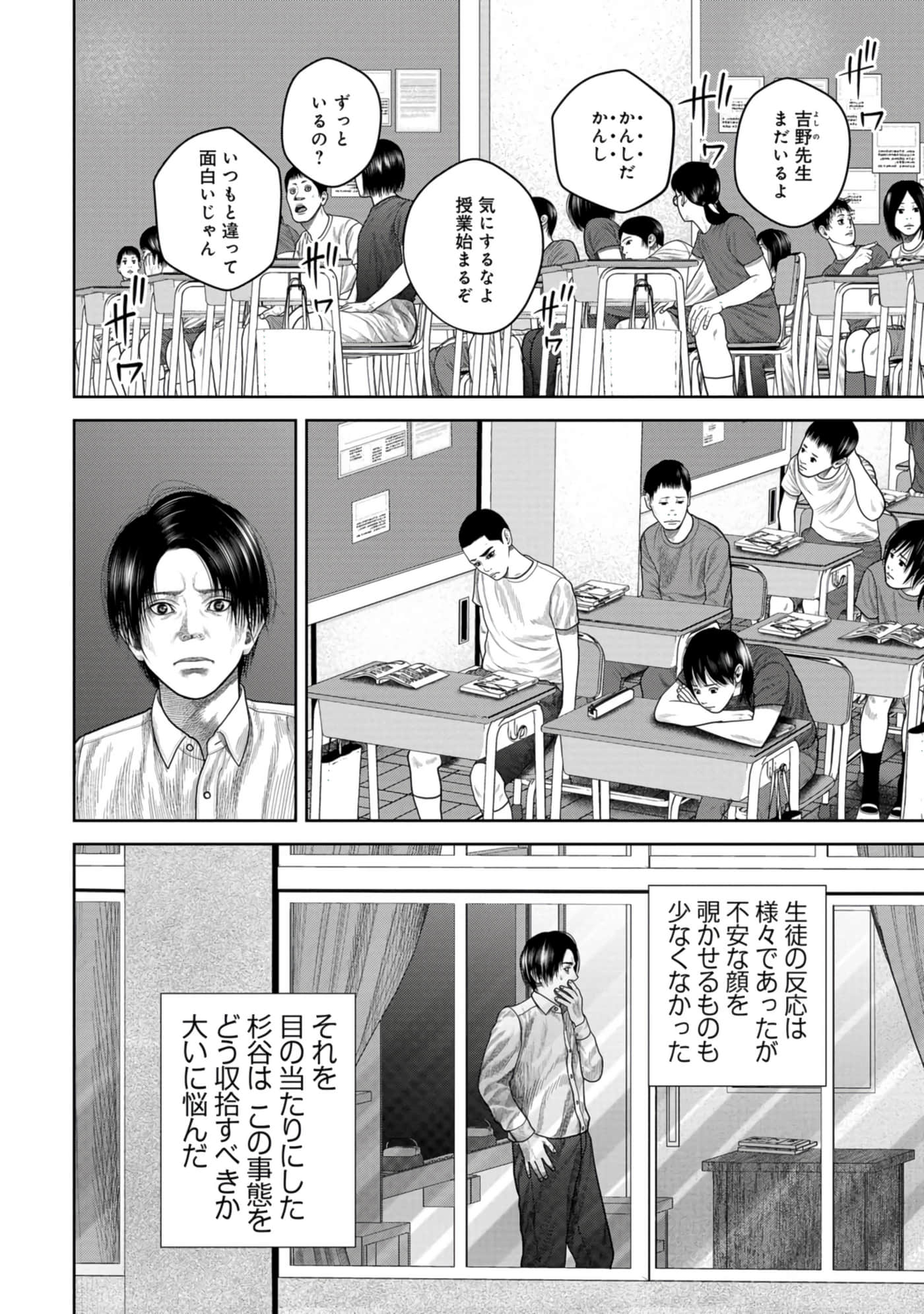Page 175
