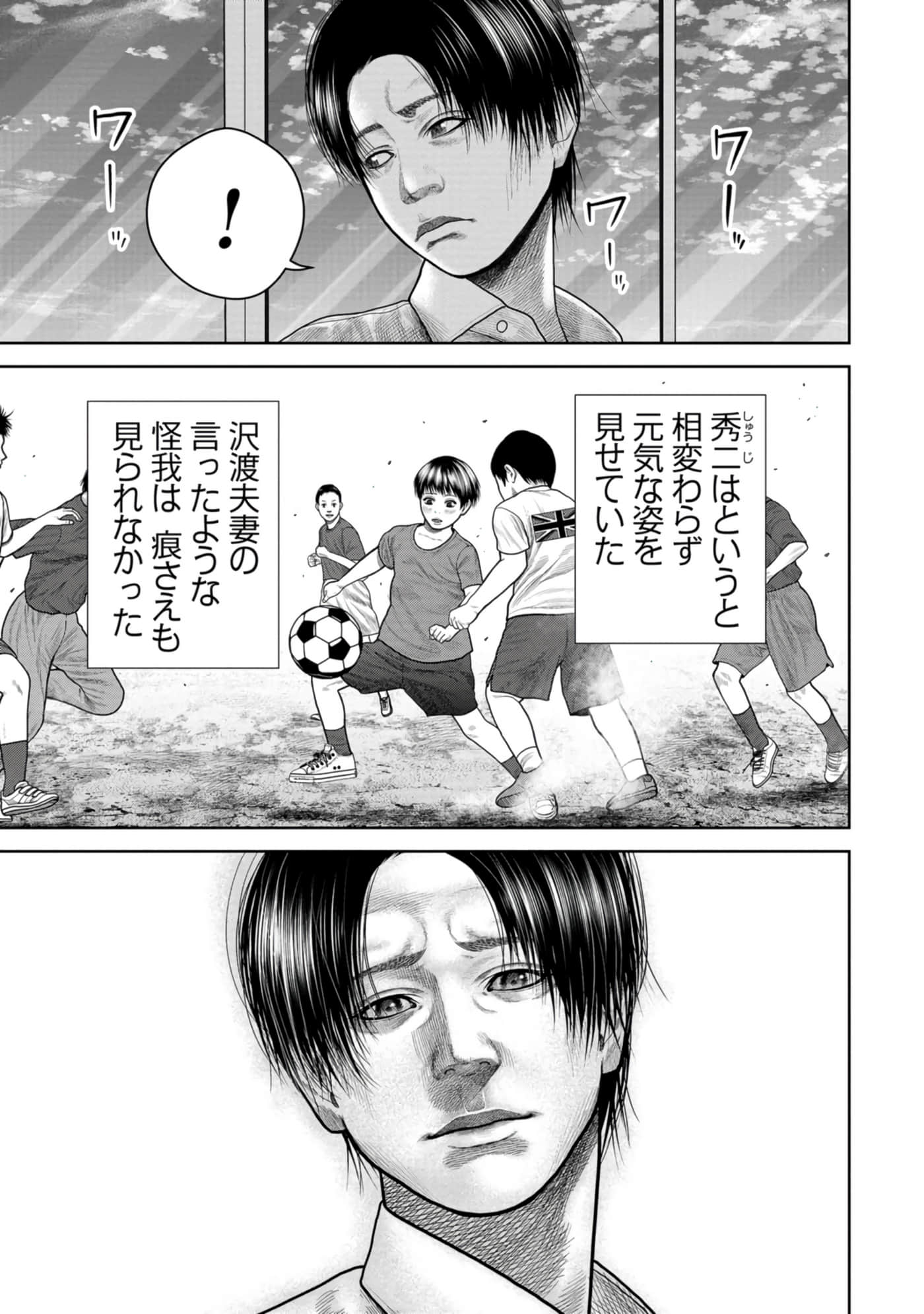 Page 178