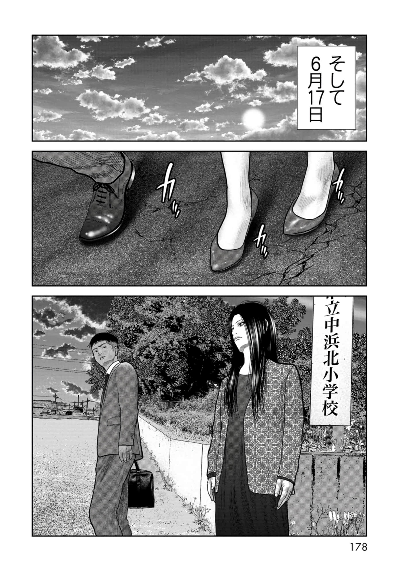 Page 179