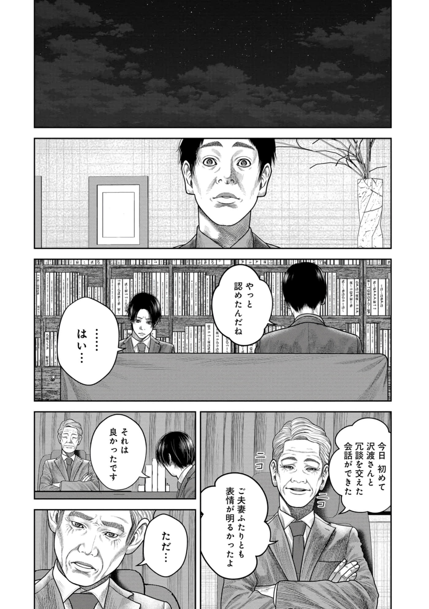 Page 185