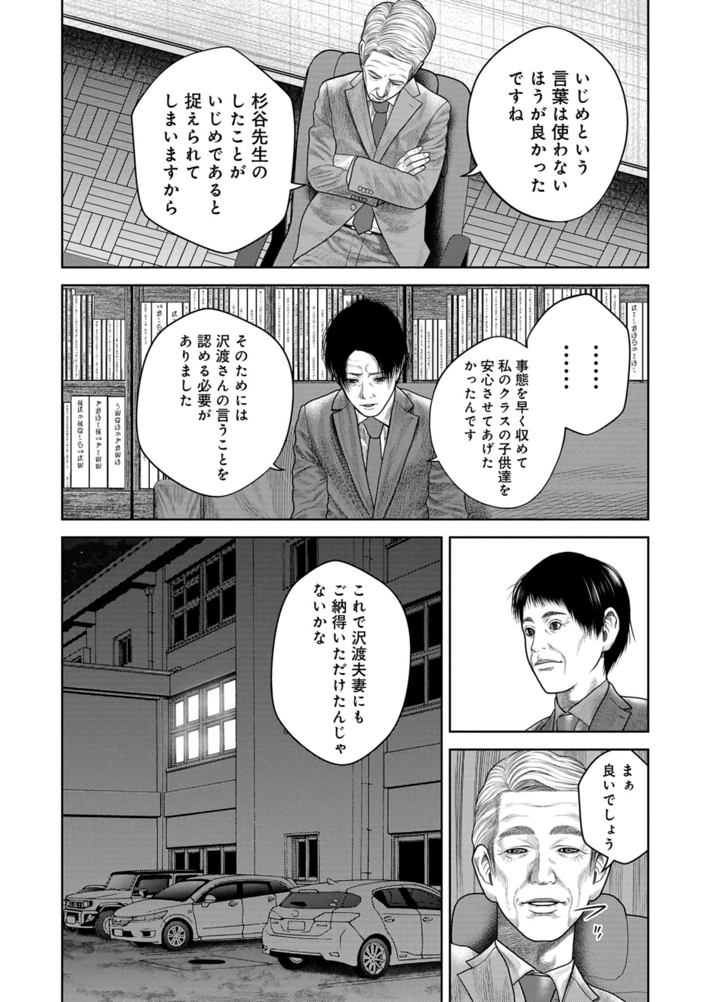 Page 186