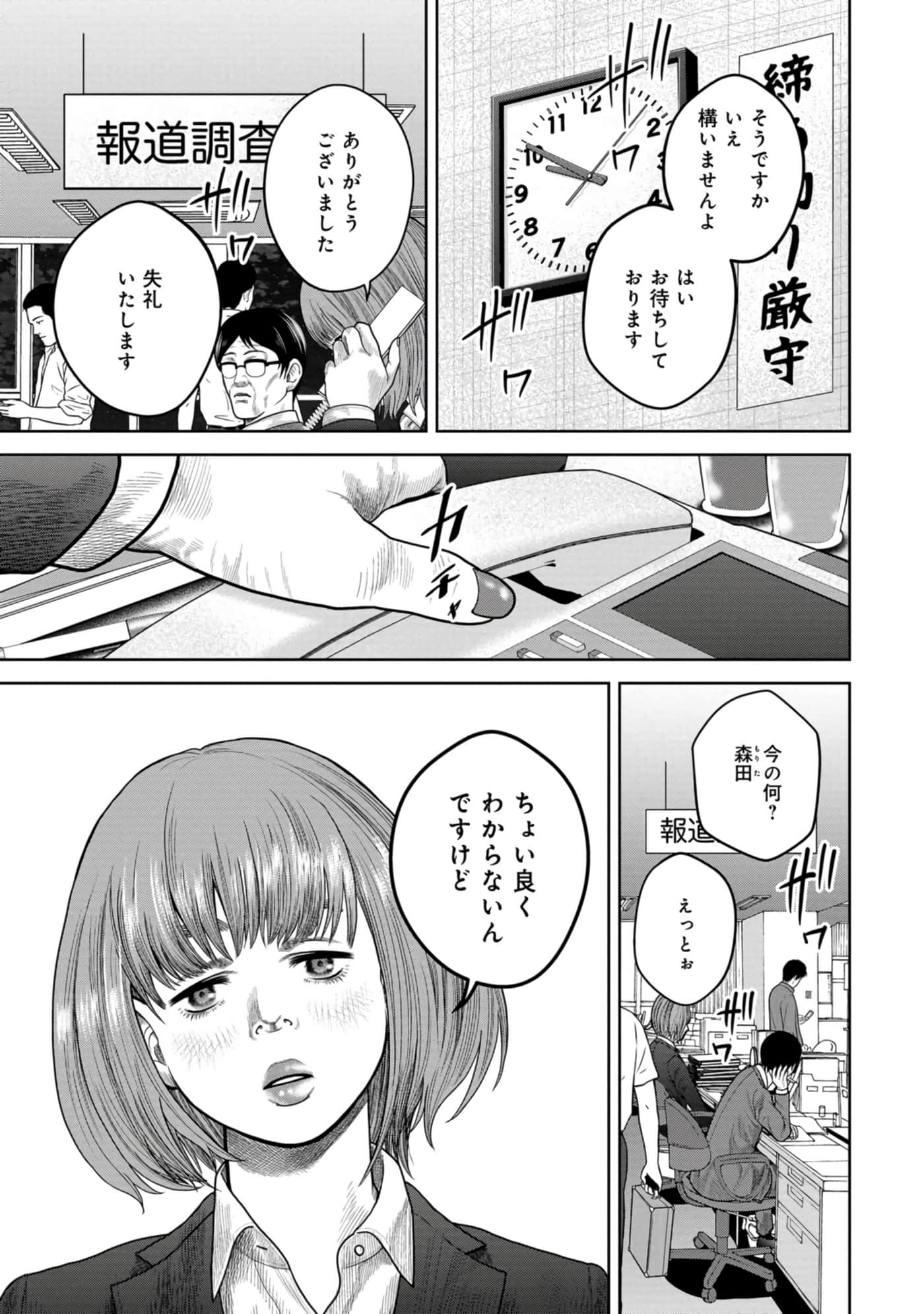Page 188