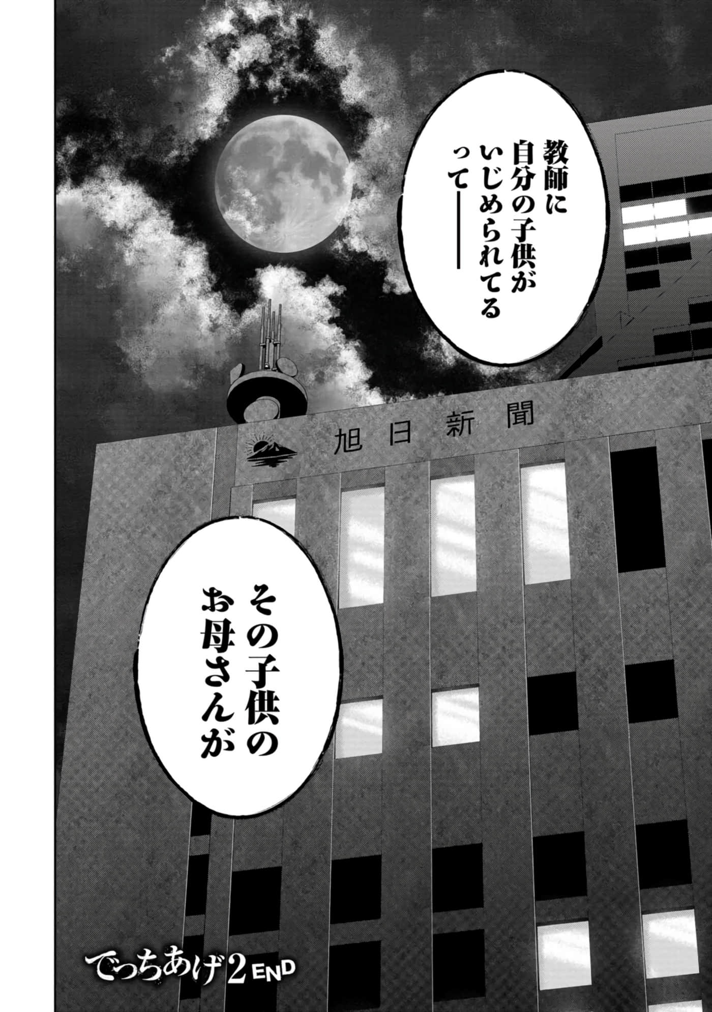 Page 189