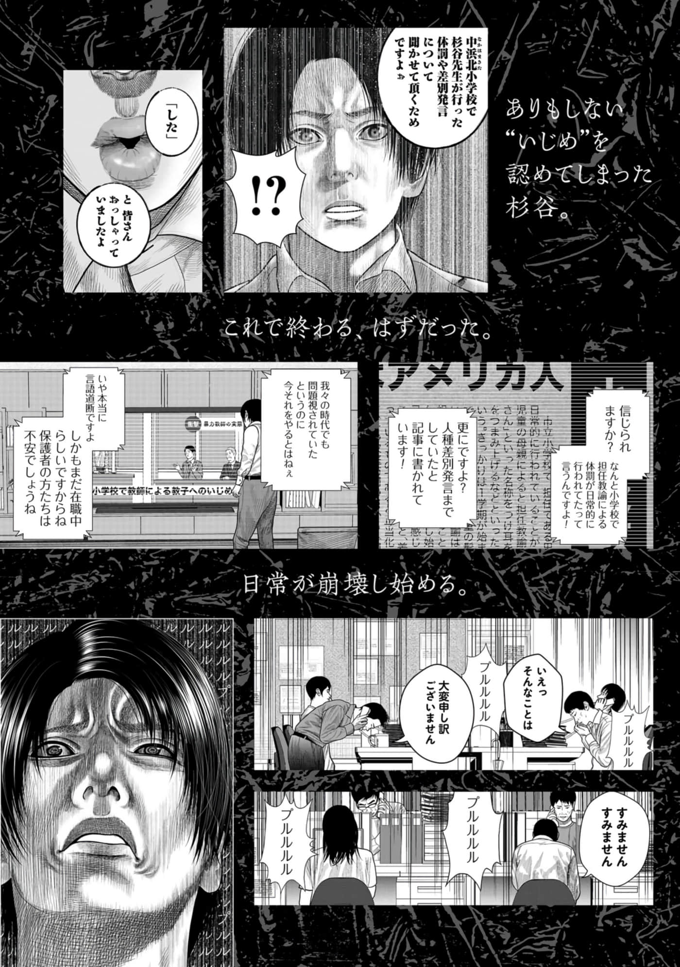 Page 191