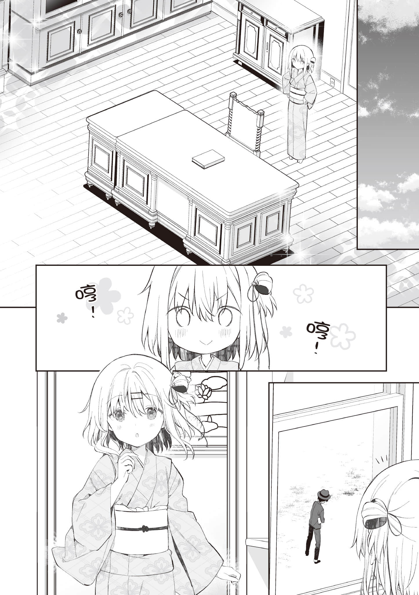 Page 59