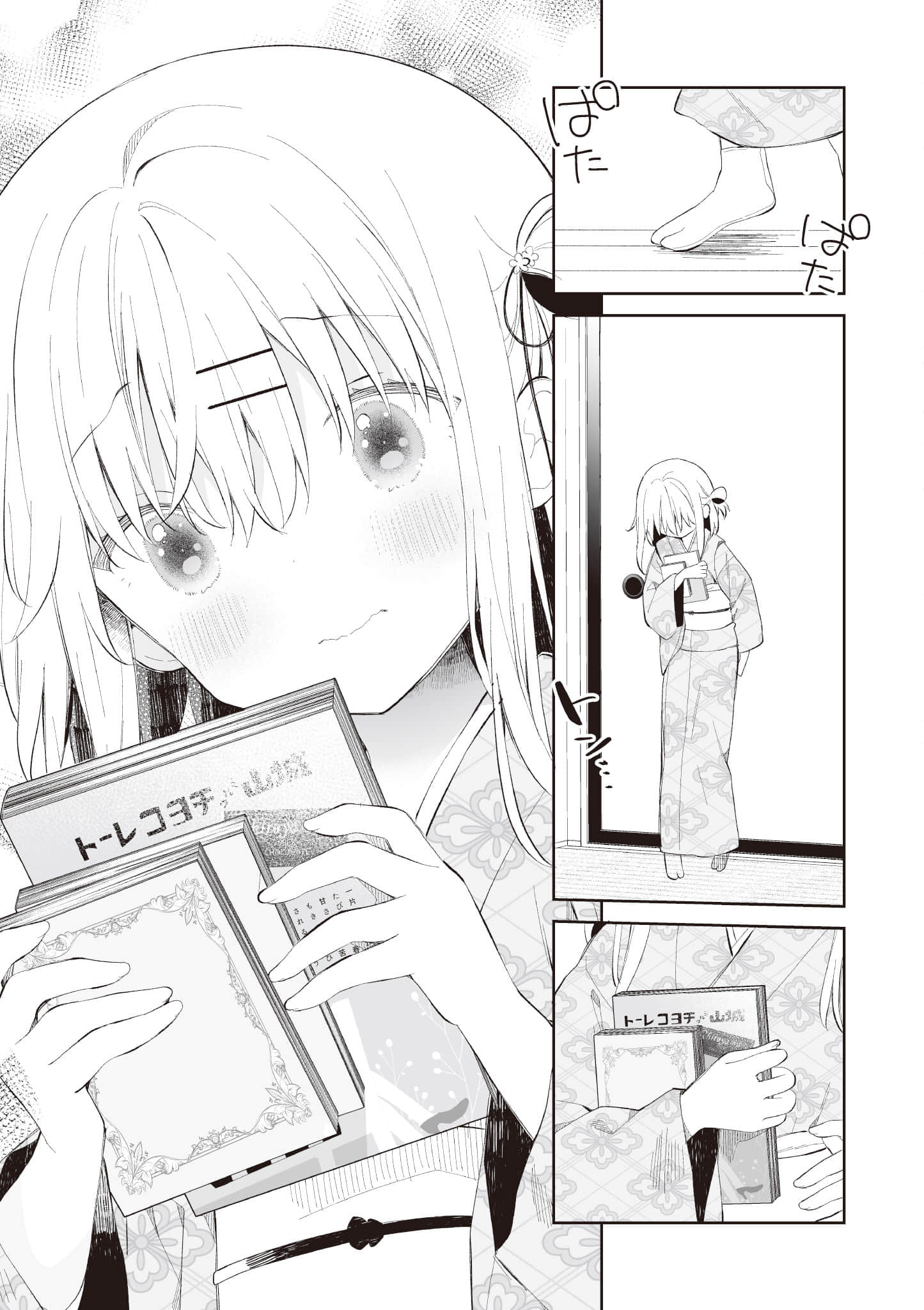 Page 62