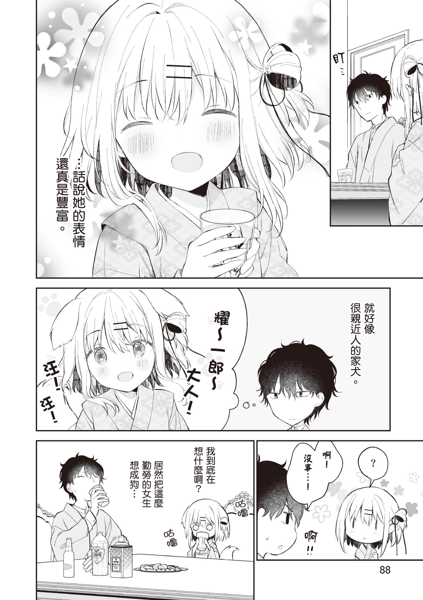 Page 89