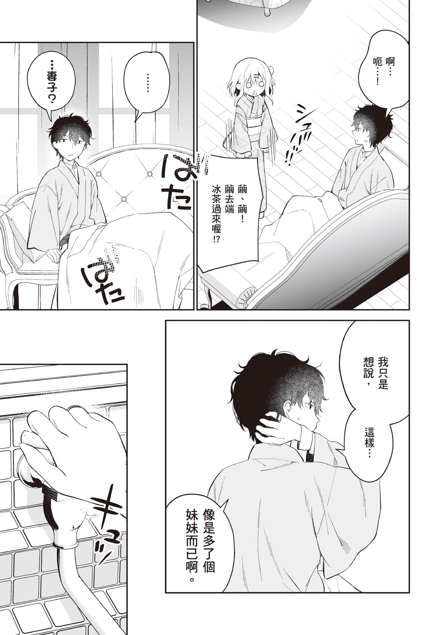Page 98