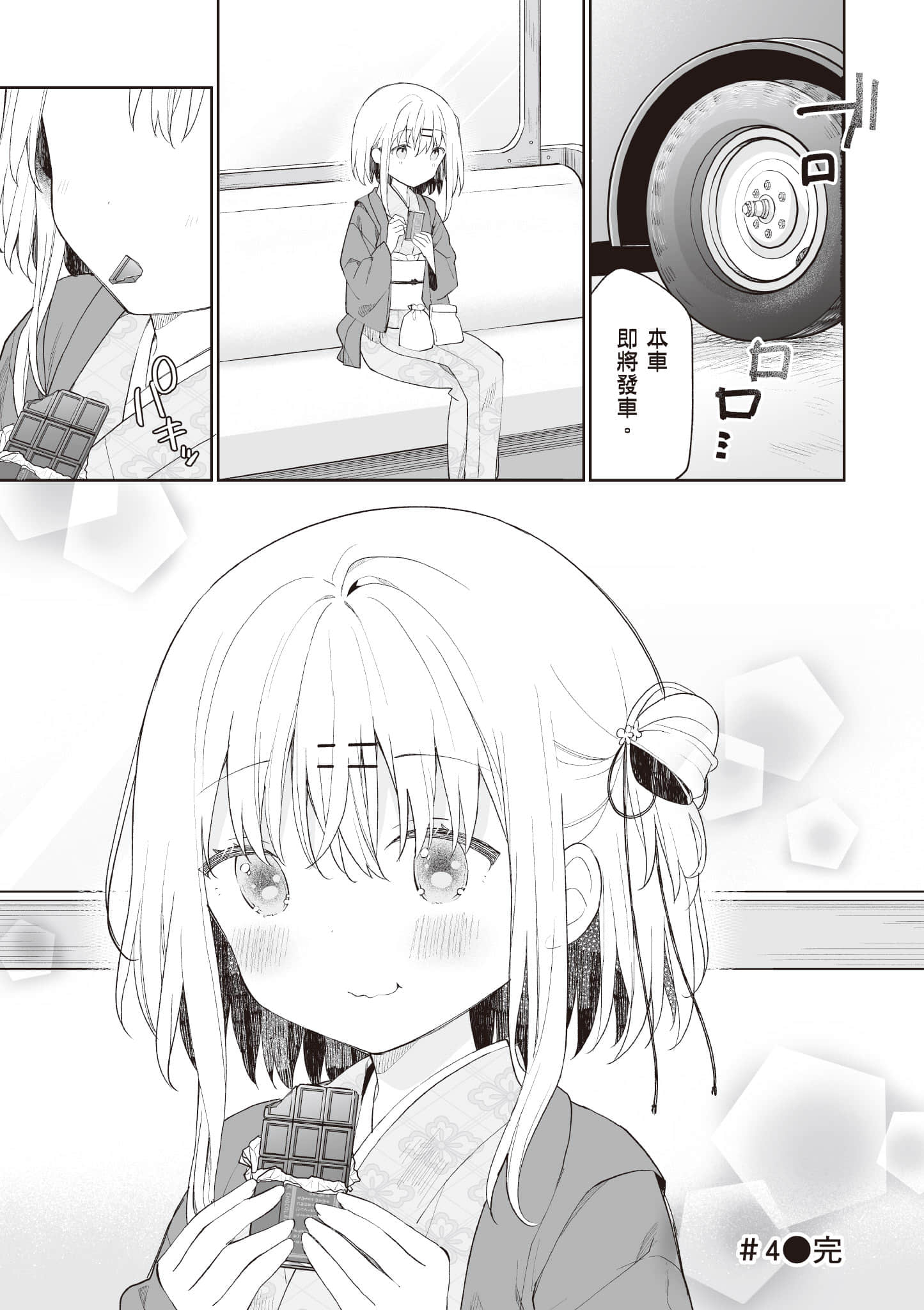 Page 126